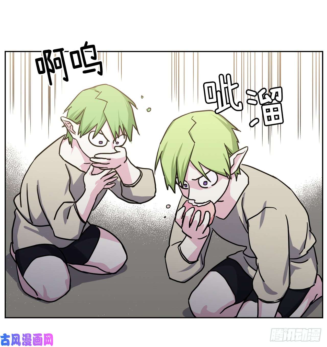 琪拉的美男图鉴103.粘人的双胞胎