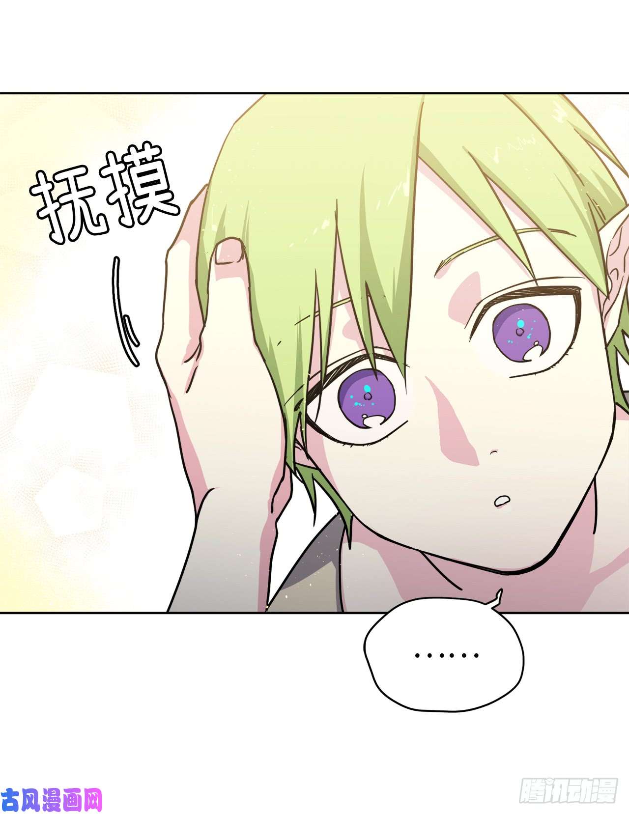 琪拉的美男图鉴103.粘人的双胞胎