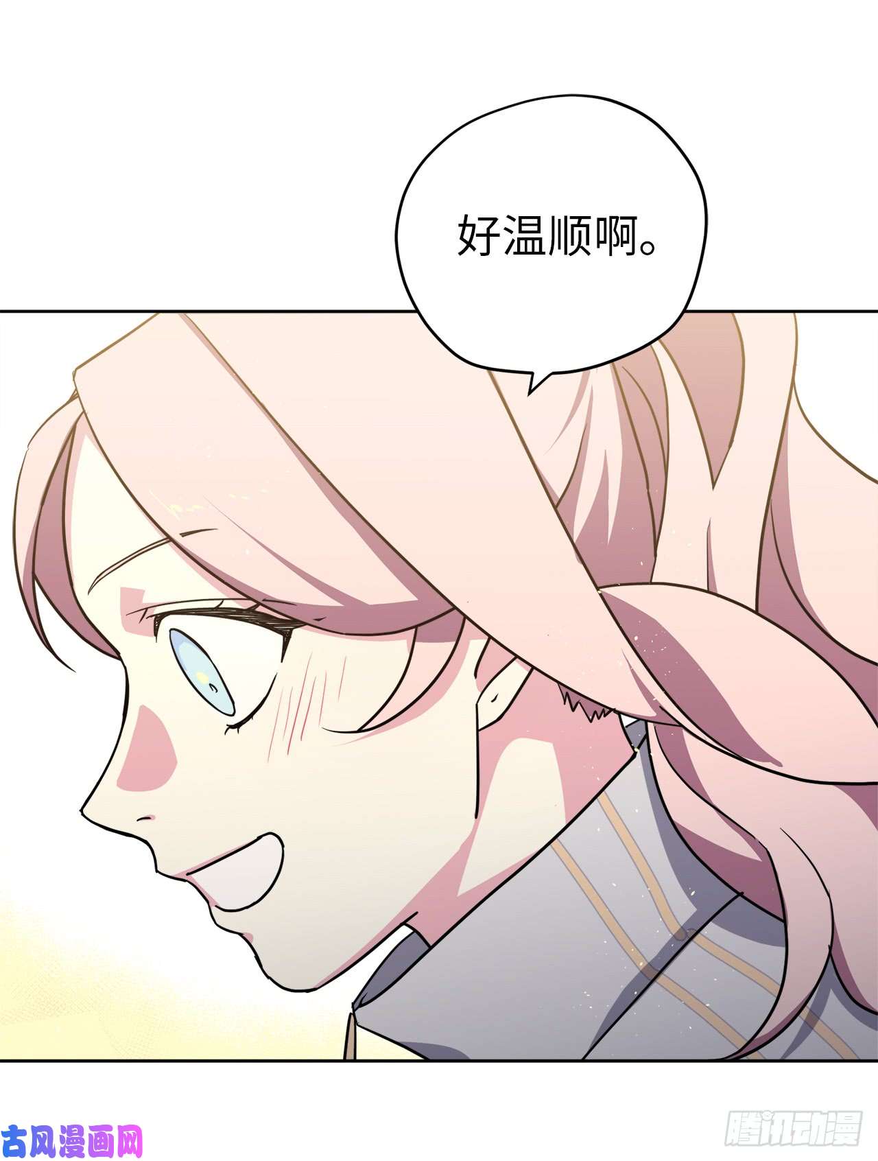 琪拉的美男图鉴103.粘人的双胞胎