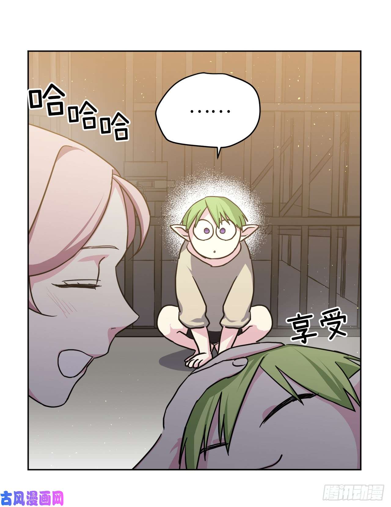 琪拉的美男图鉴103.粘人的双胞胎