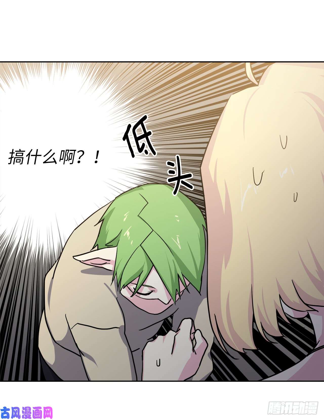 琪拉的美男图鉴103.粘人的双胞胎