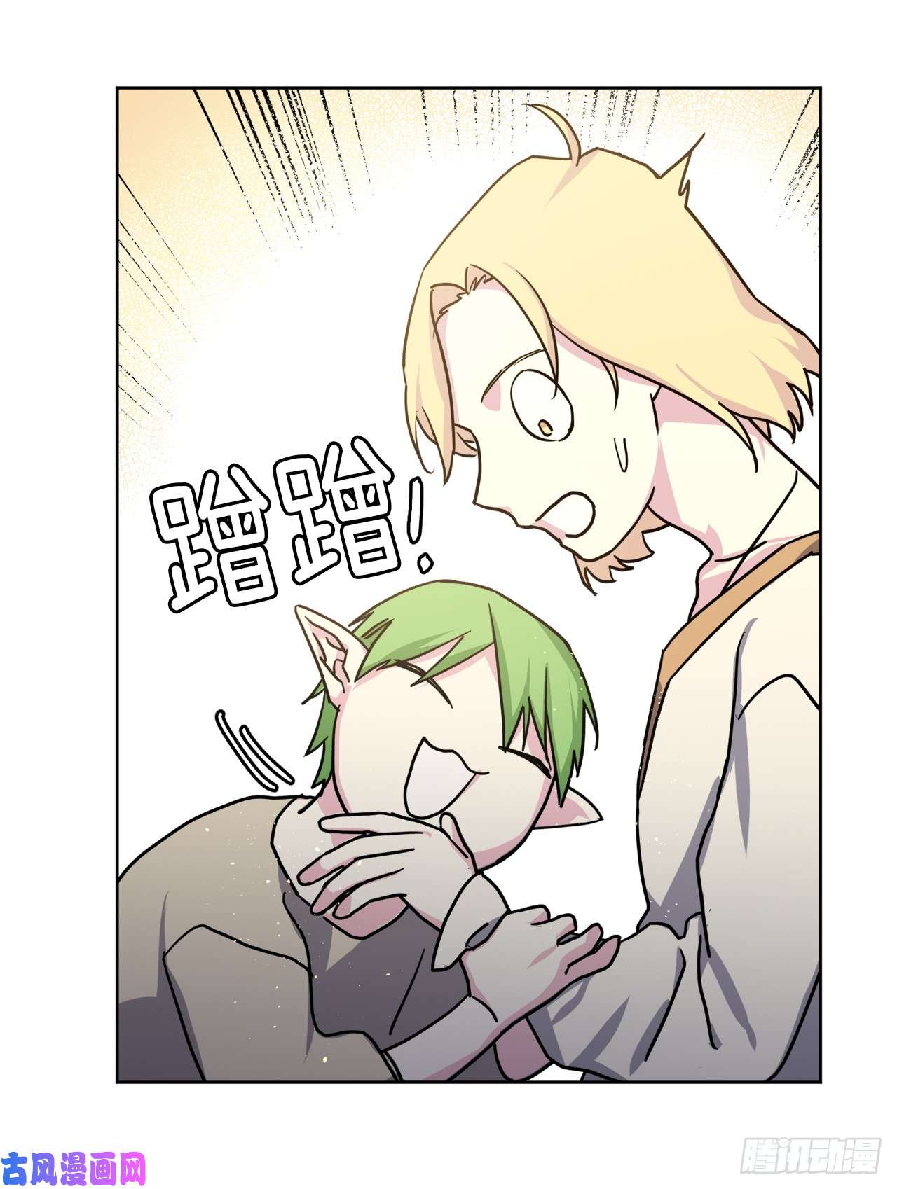 琪拉的美男图鉴103.粘人的双胞胎