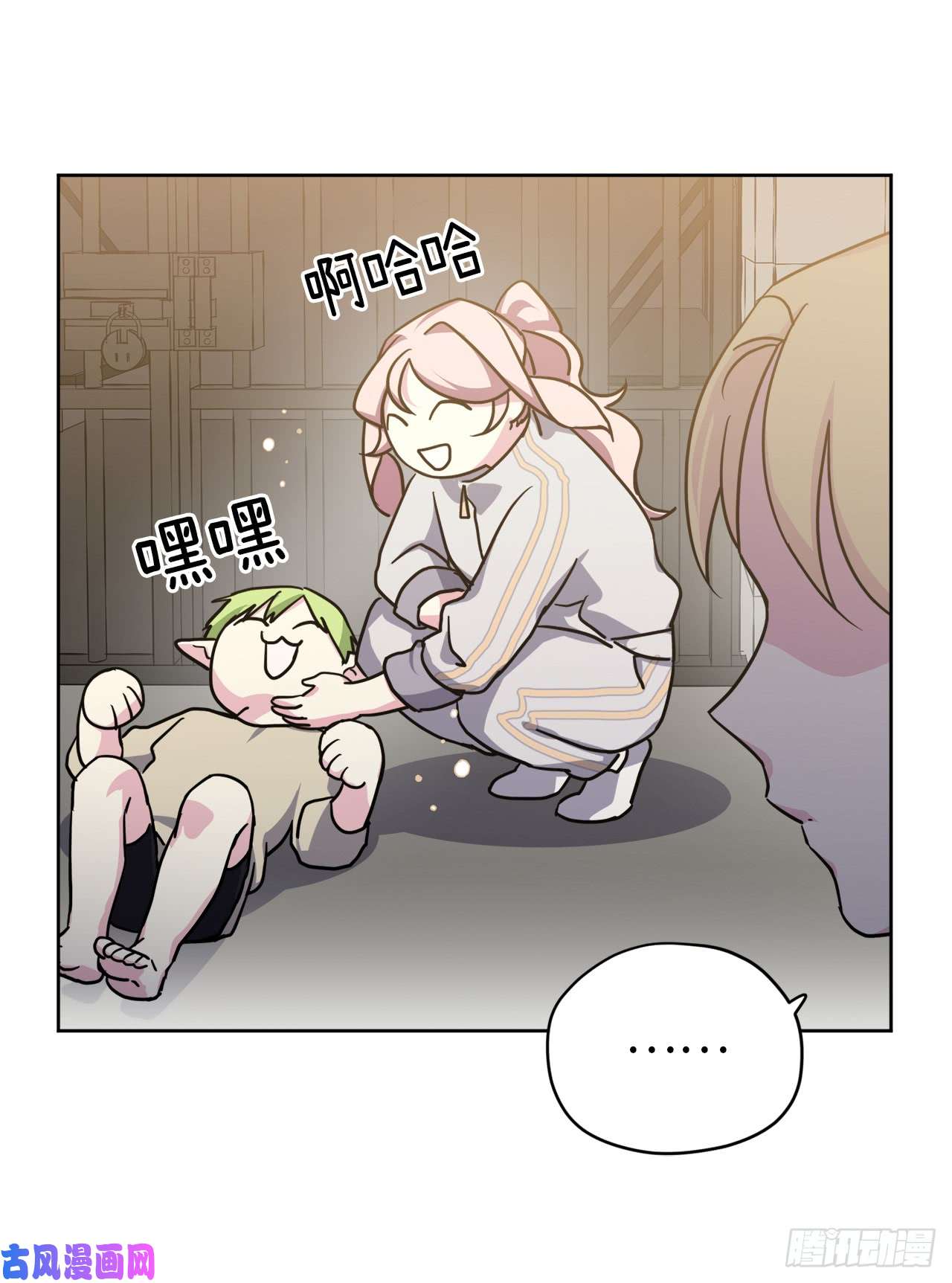 琪拉的美男图鉴103.粘人的双胞胎