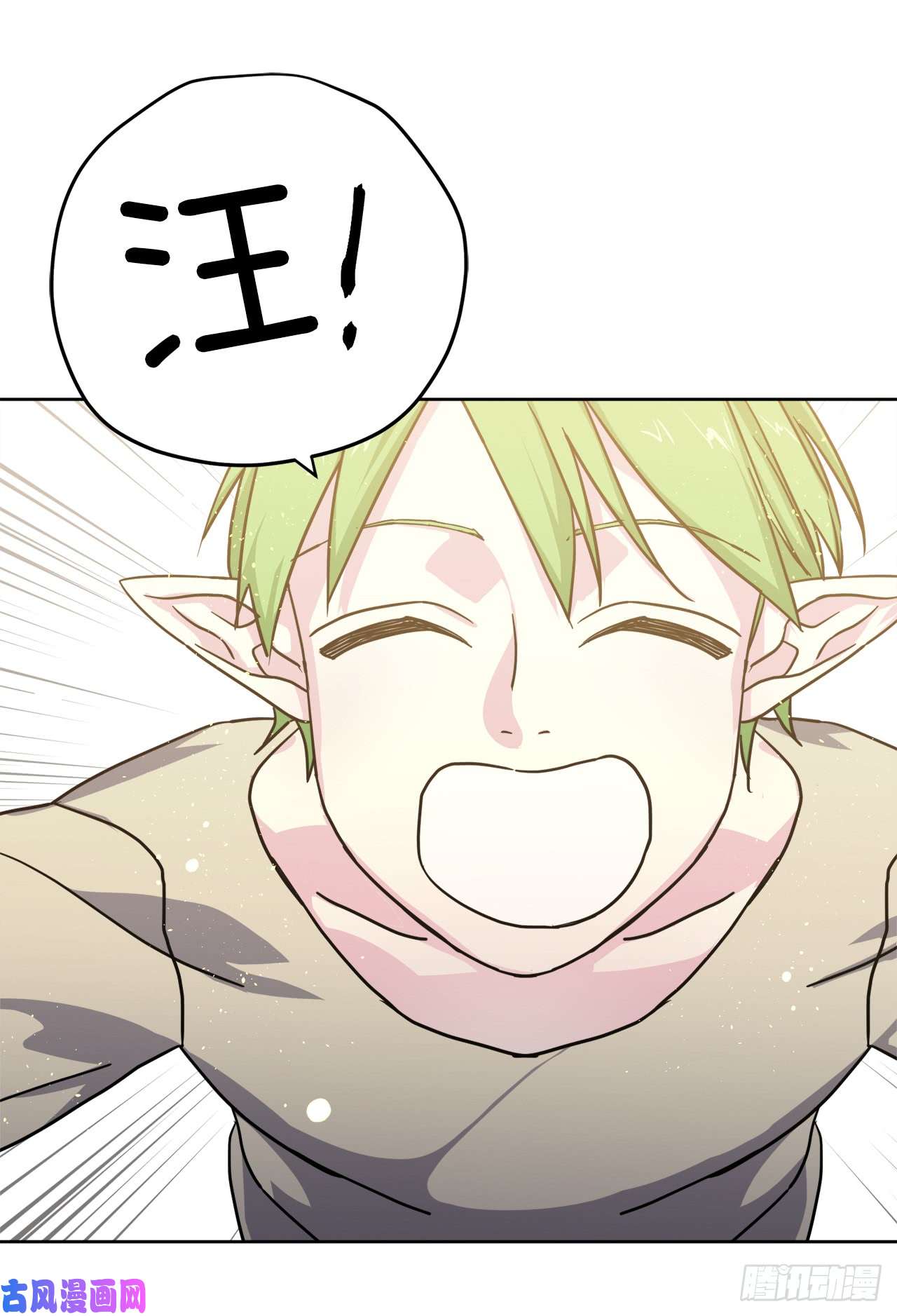 琪拉的美男图鉴103.粘人的双胞胎