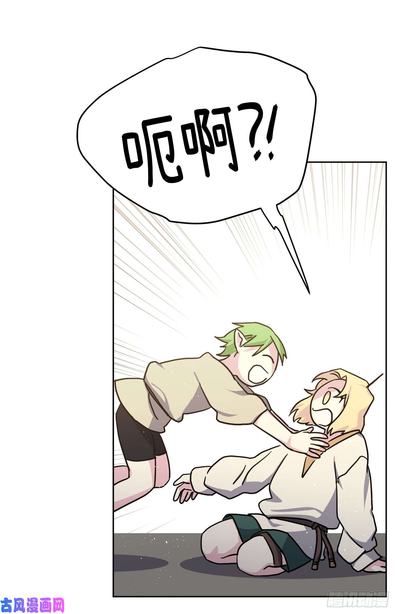 琪拉的美男图鉴103.粘人的双胞胎