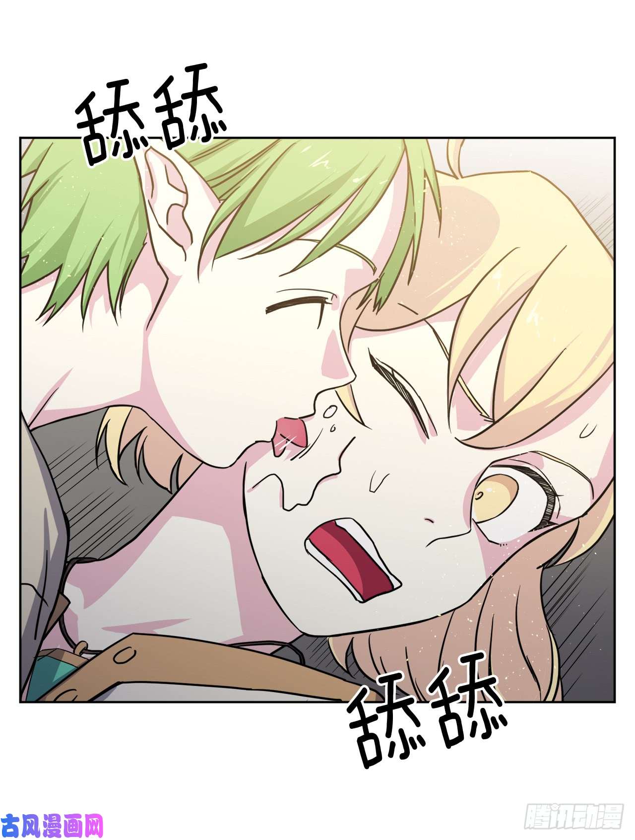 琪拉的美男图鉴103.粘人的双胞胎