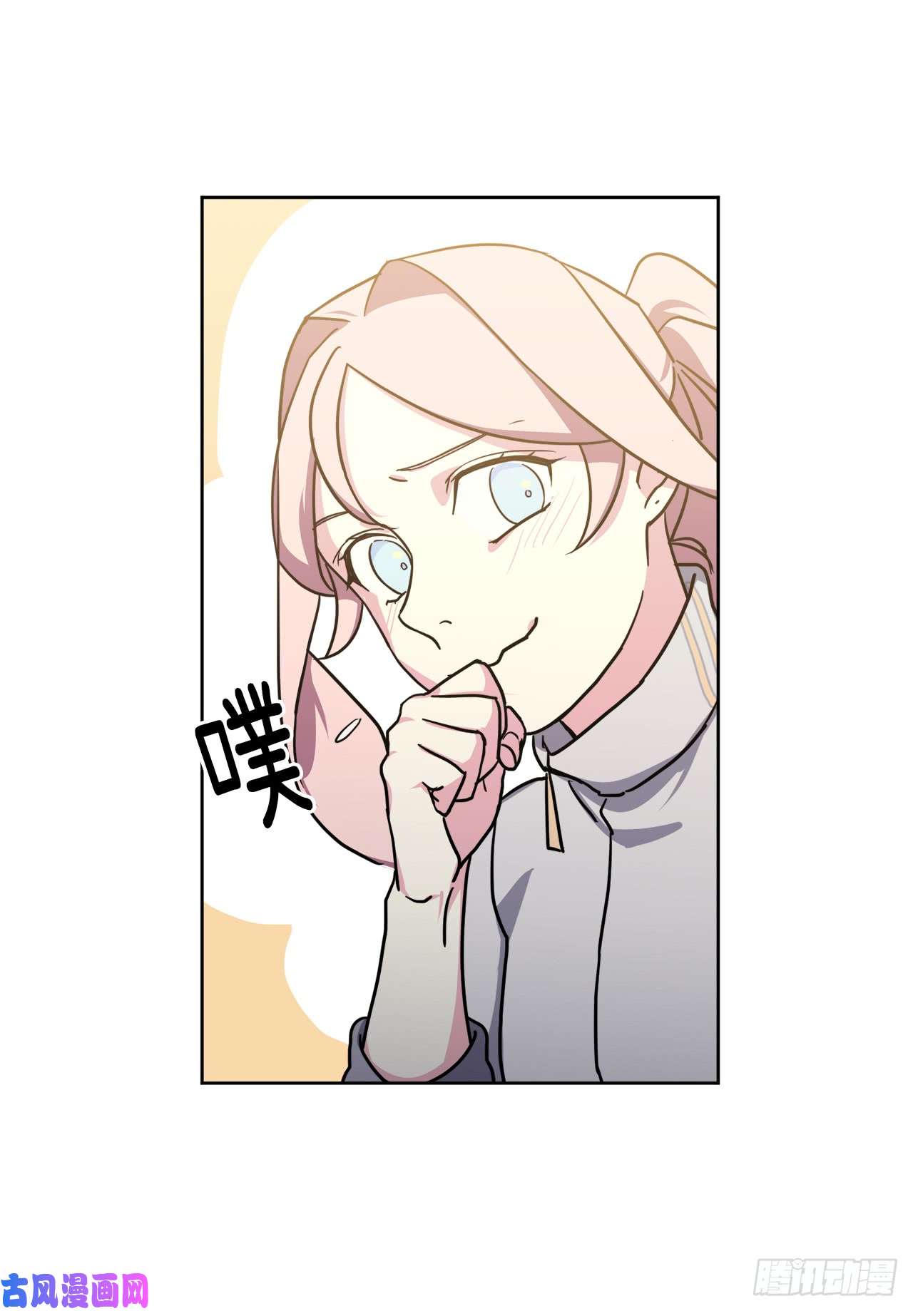 琪拉的美男图鉴103.粘人的双胞胎