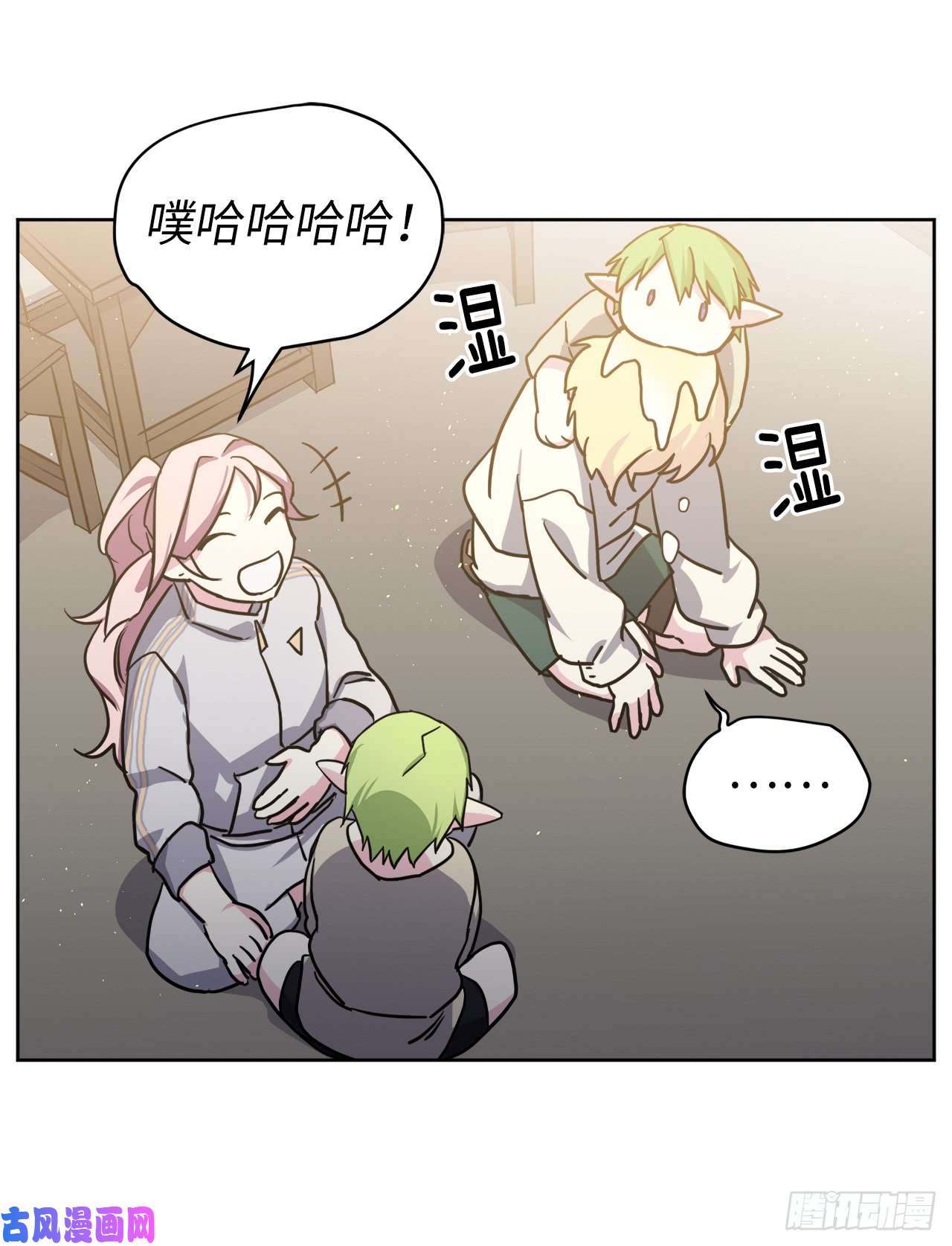 琪拉的美男图鉴103.粘人的双胞胎