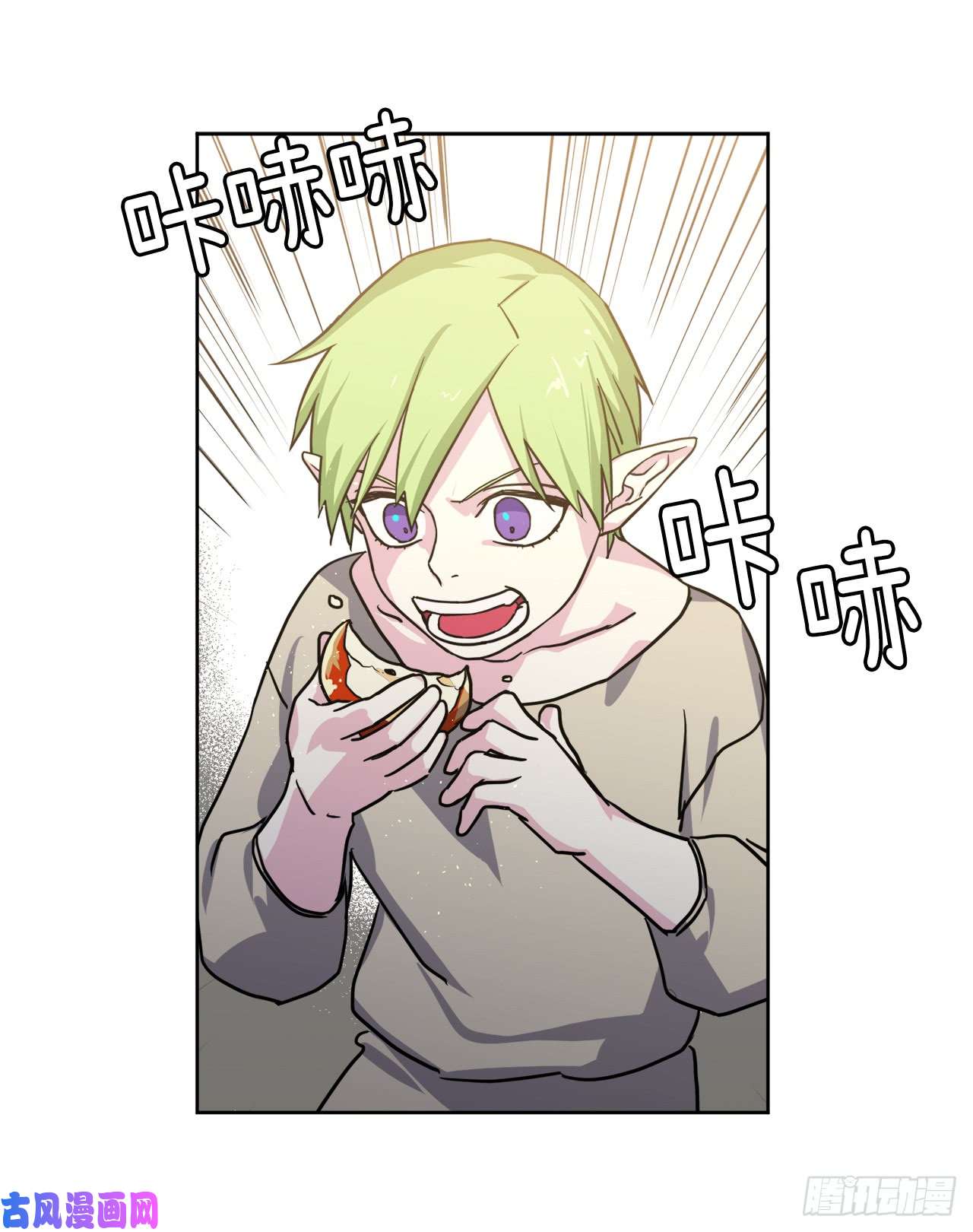 琪拉的美男图鉴103.粘人的双胞胎