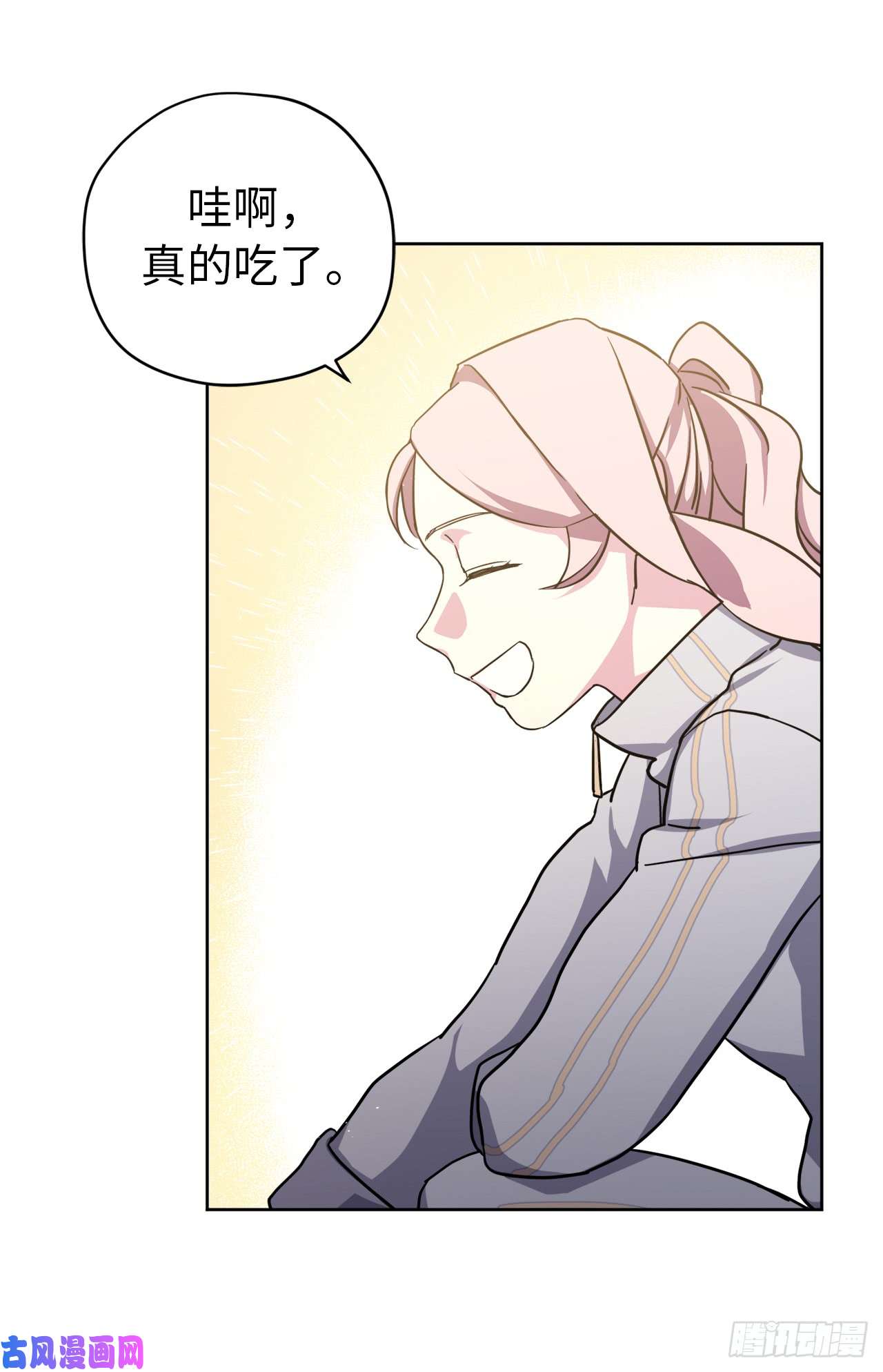 琪拉的美男图鉴103.粘人的双胞胎