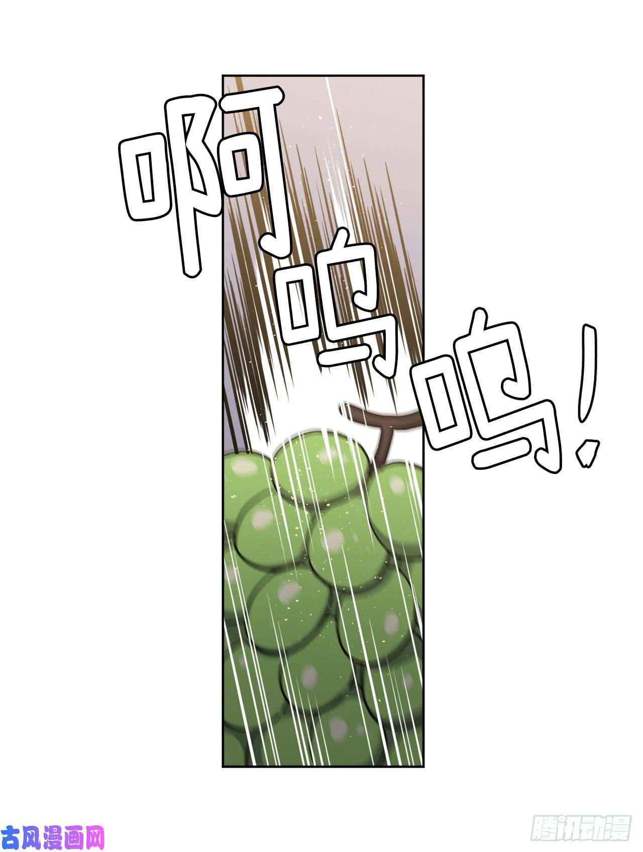 琪拉的美男图鉴103.粘人的双胞胎