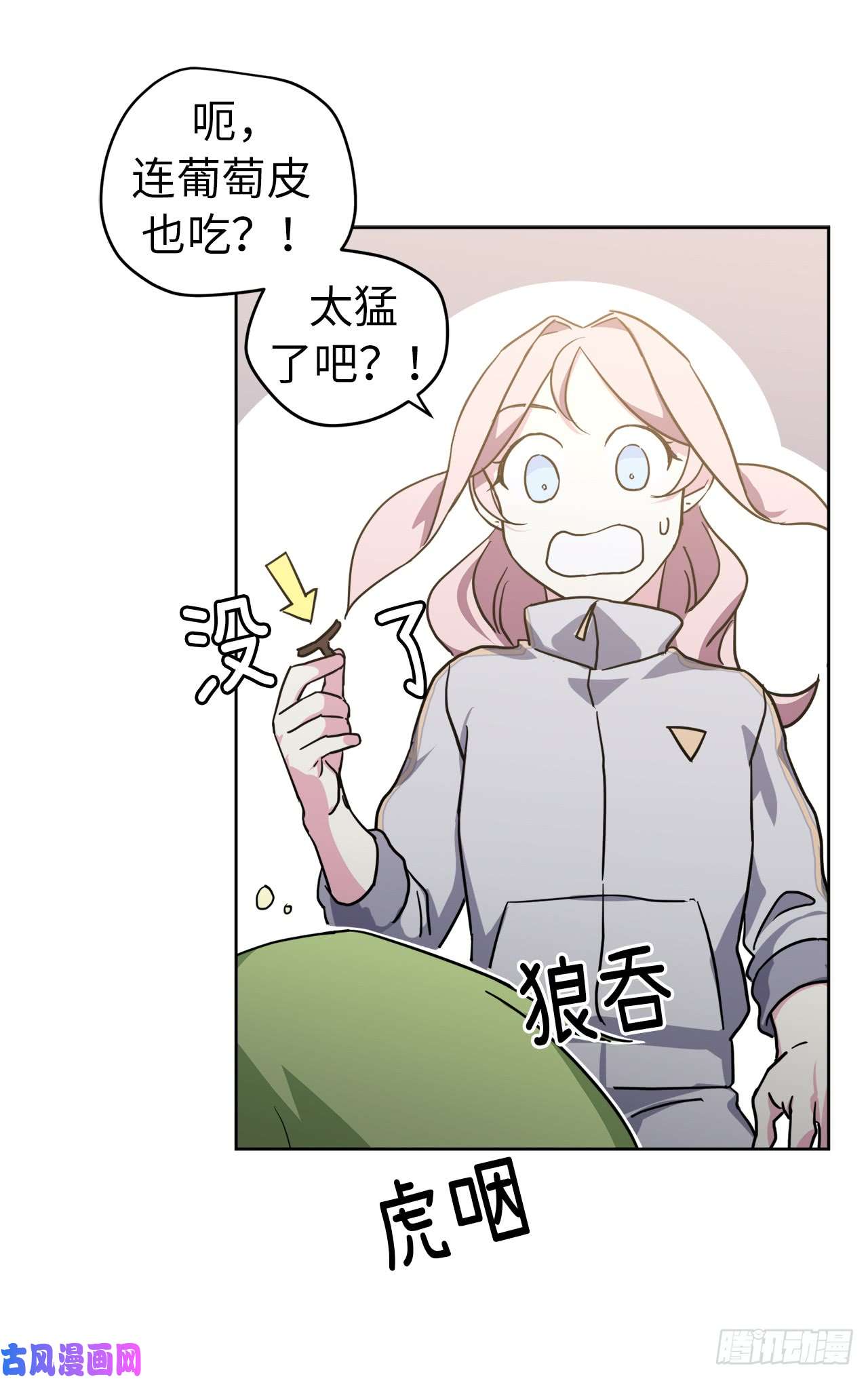 琪拉的美男图鉴103.粘人的双胞胎