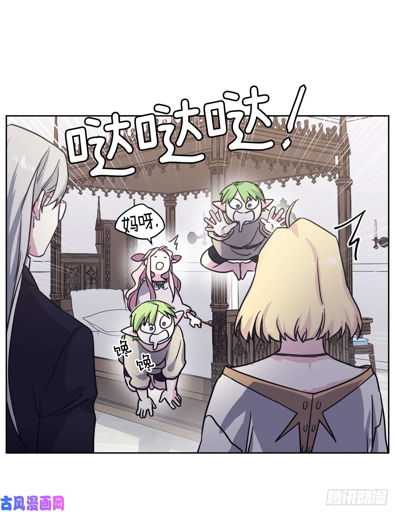 琪拉的美男图鉴104.选择第二个老公的权利