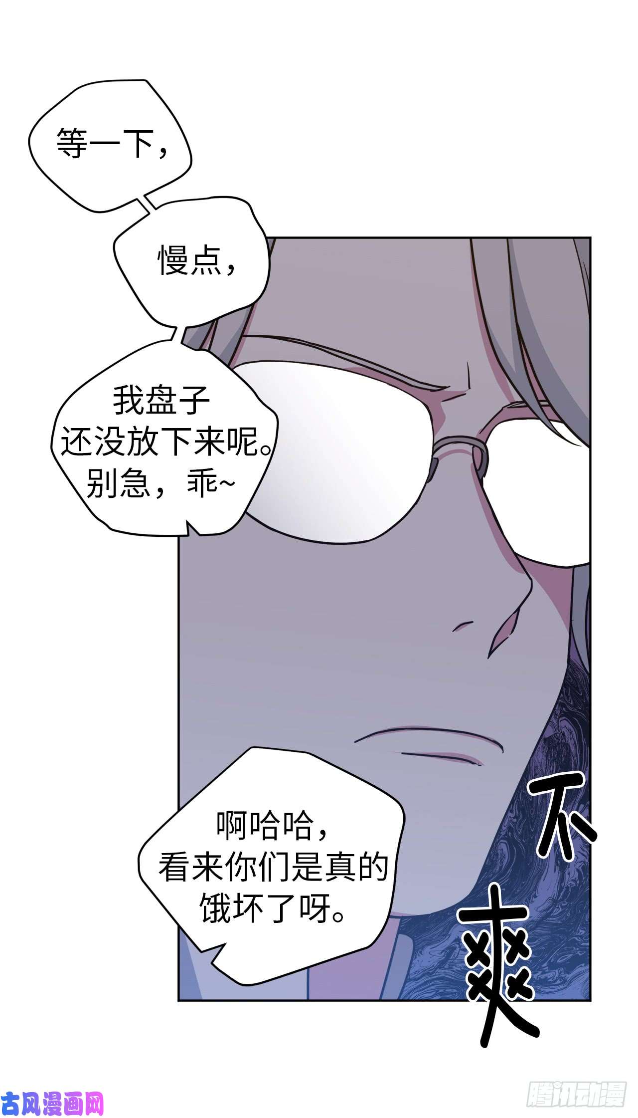 琪拉的美男图鉴104.选择第二个老公的权利