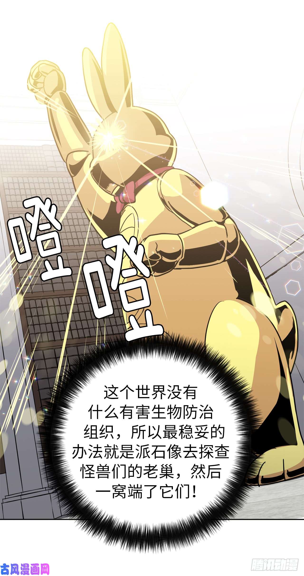 琪拉的美男图鉴104.选择第二个老公的权利