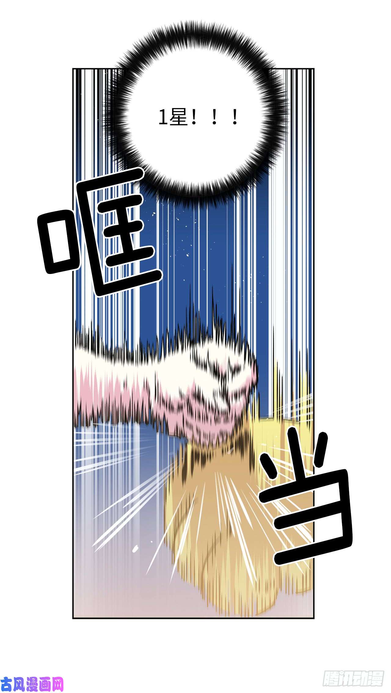 琪拉的美男图鉴104.选择第二个老公的权利