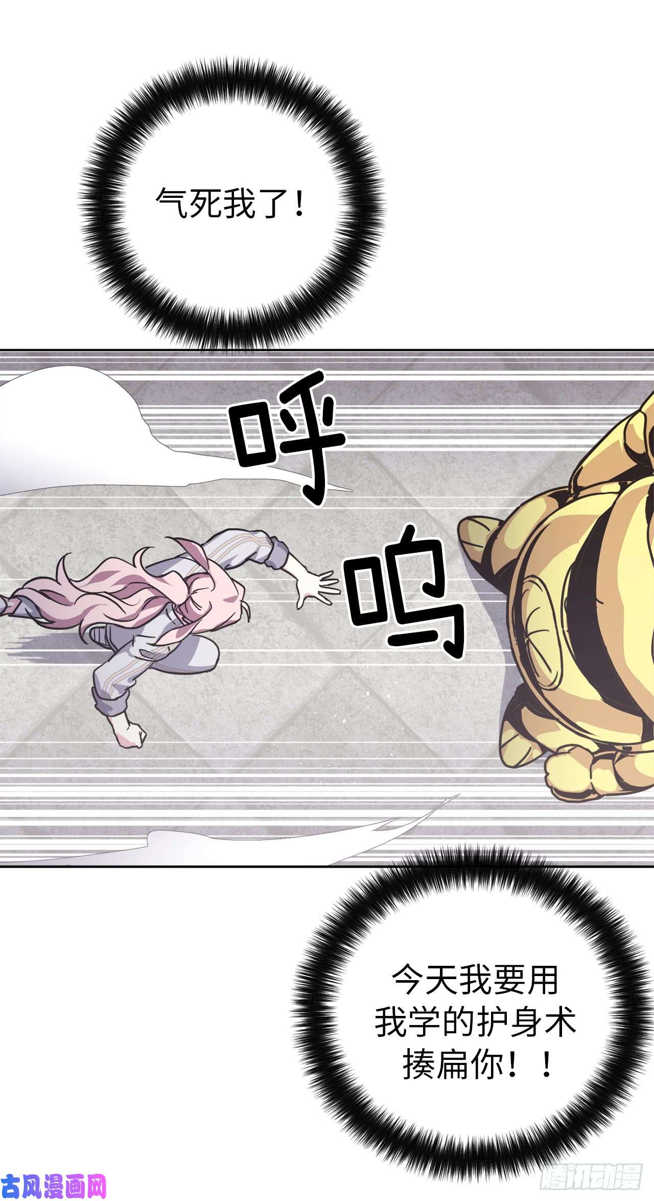 琪拉的美男图鉴104.选择第二个老公的权利