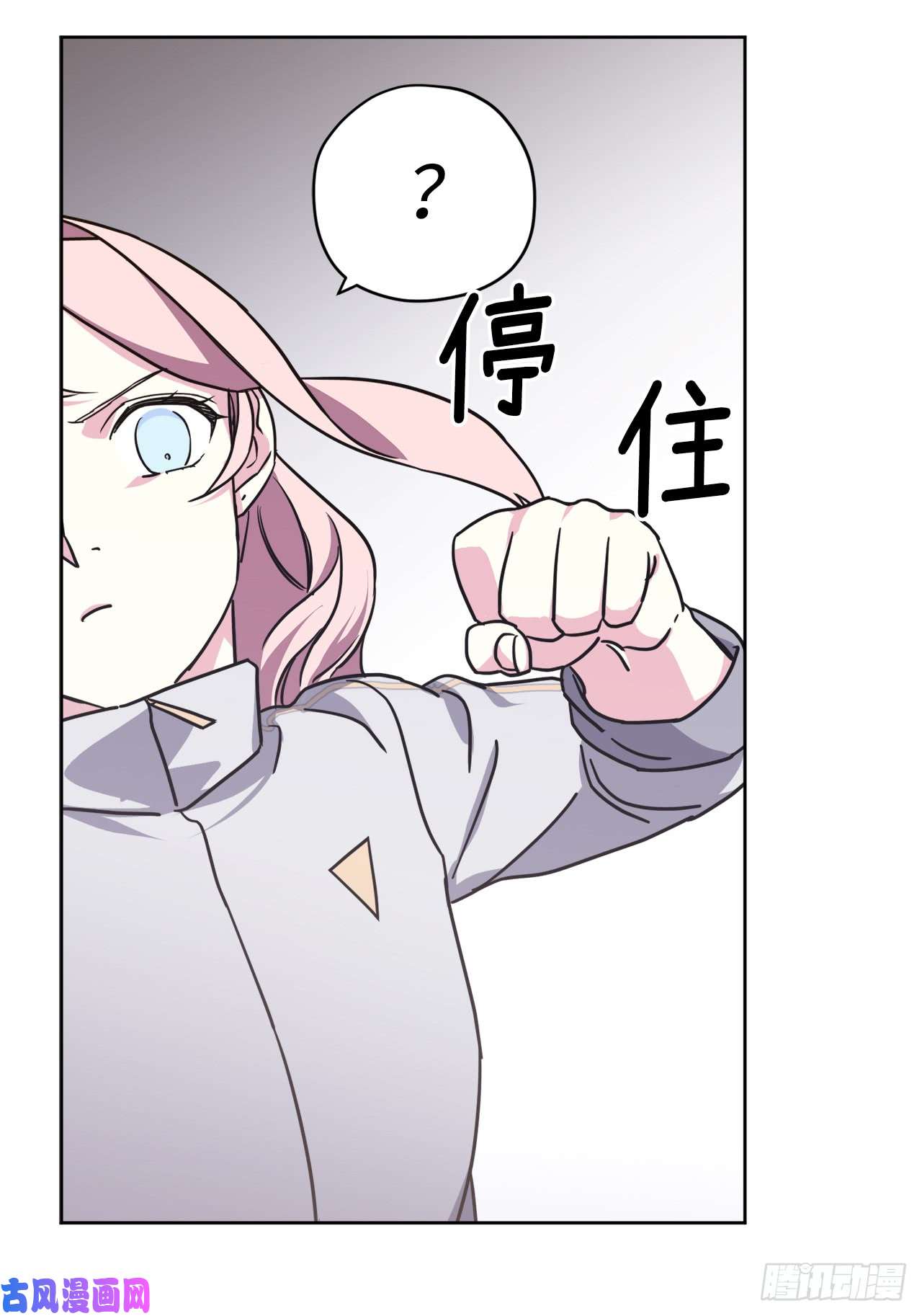 琪拉的美男图鉴104.选择第二个老公的权利