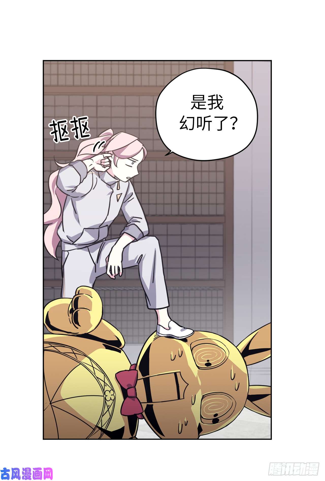 琪拉的美男图鉴104.选择第二个老公的权利