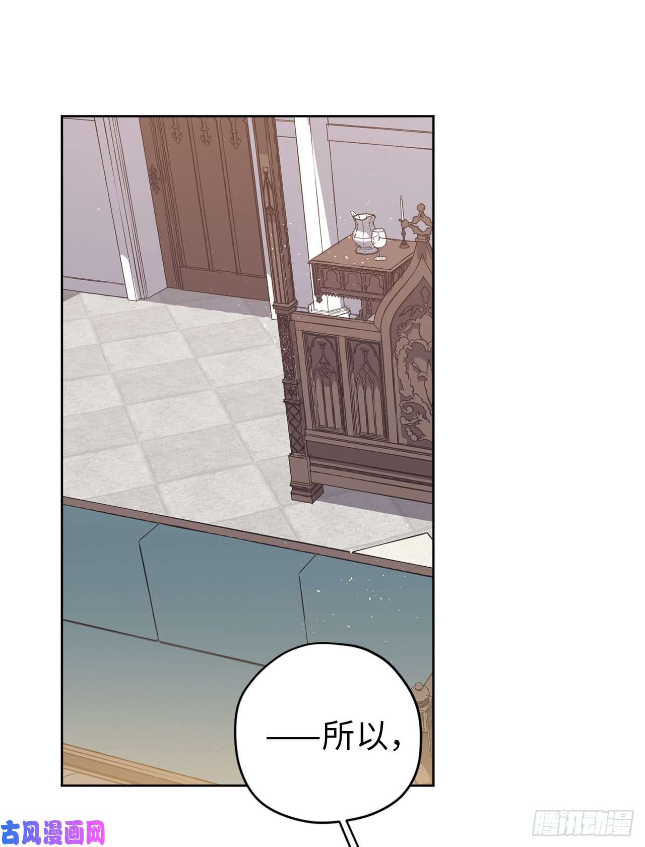 琪拉的美男图鉴104.选择第二个老公的权利