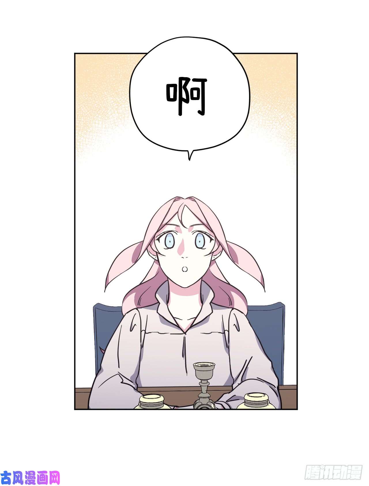 琪拉的美男图鉴104.选择第二个老公的权利