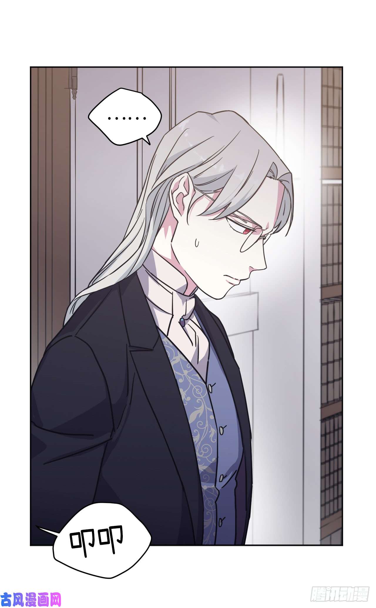 琪拉的美男图鉴104.选择第二个老公的权利