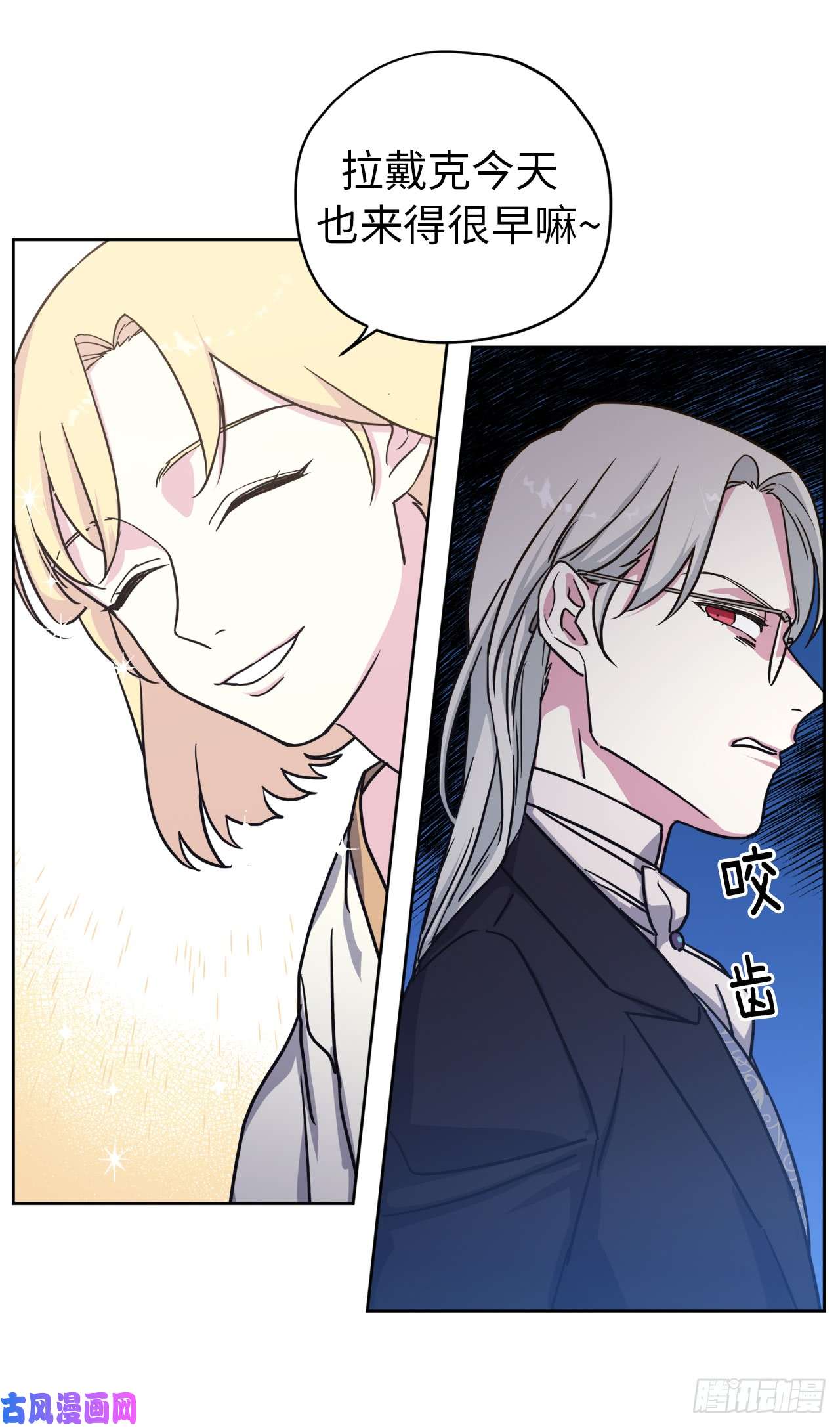 琪拉的美男图鉴104.选择第二个老公的权利