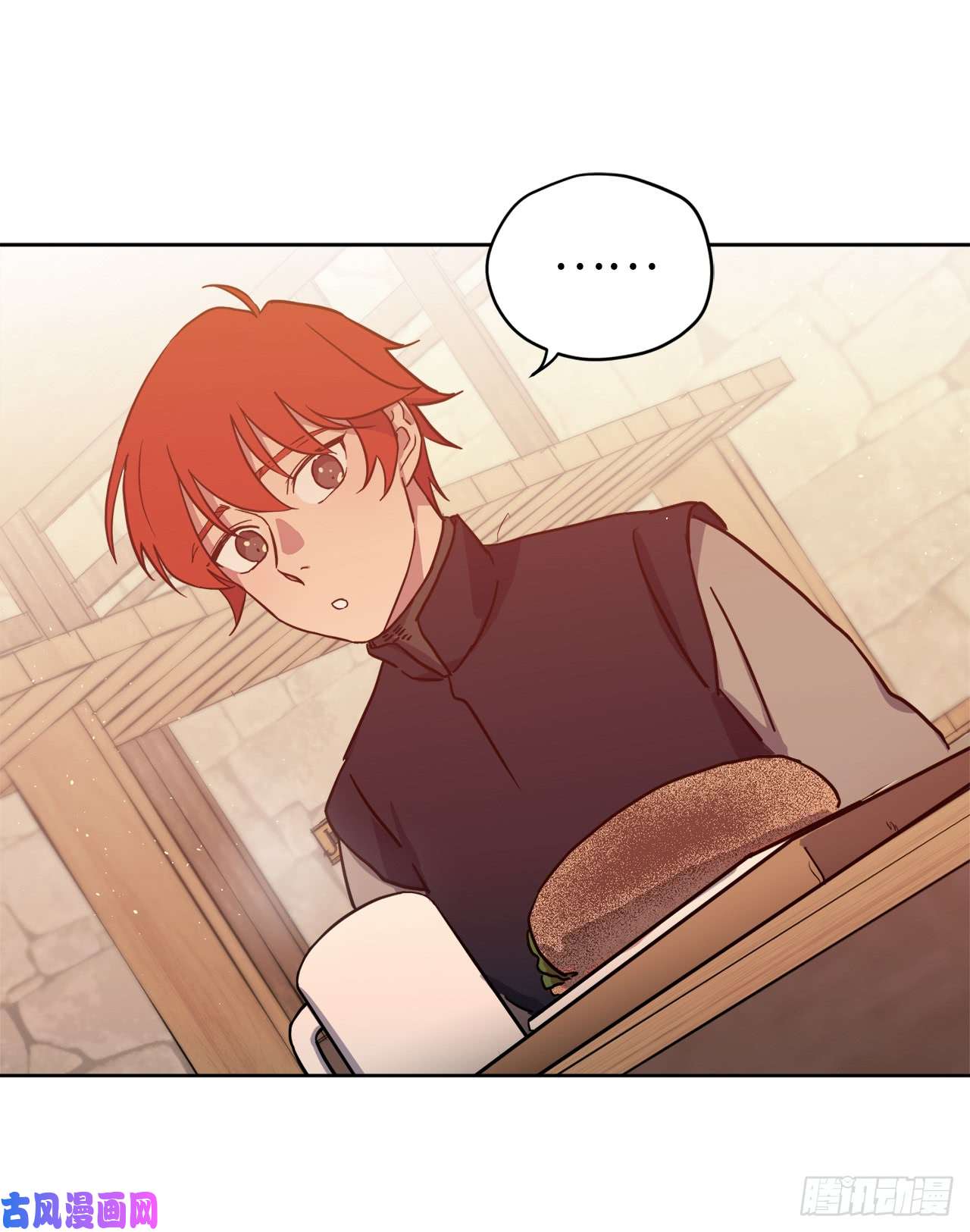 琪拉的美男图鉴105.这算告白吗