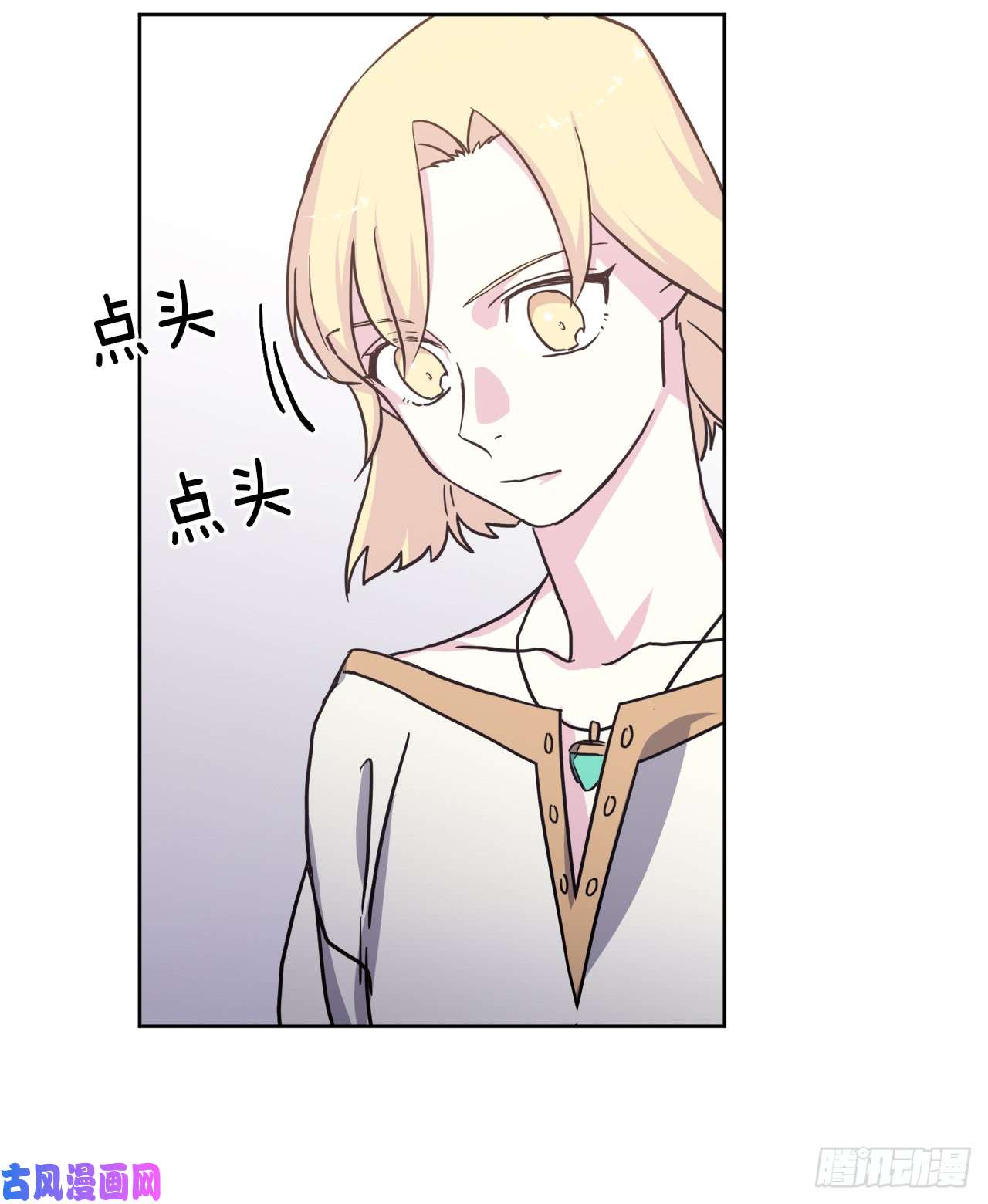 琪拉的美男图鉴105.这算告白吗