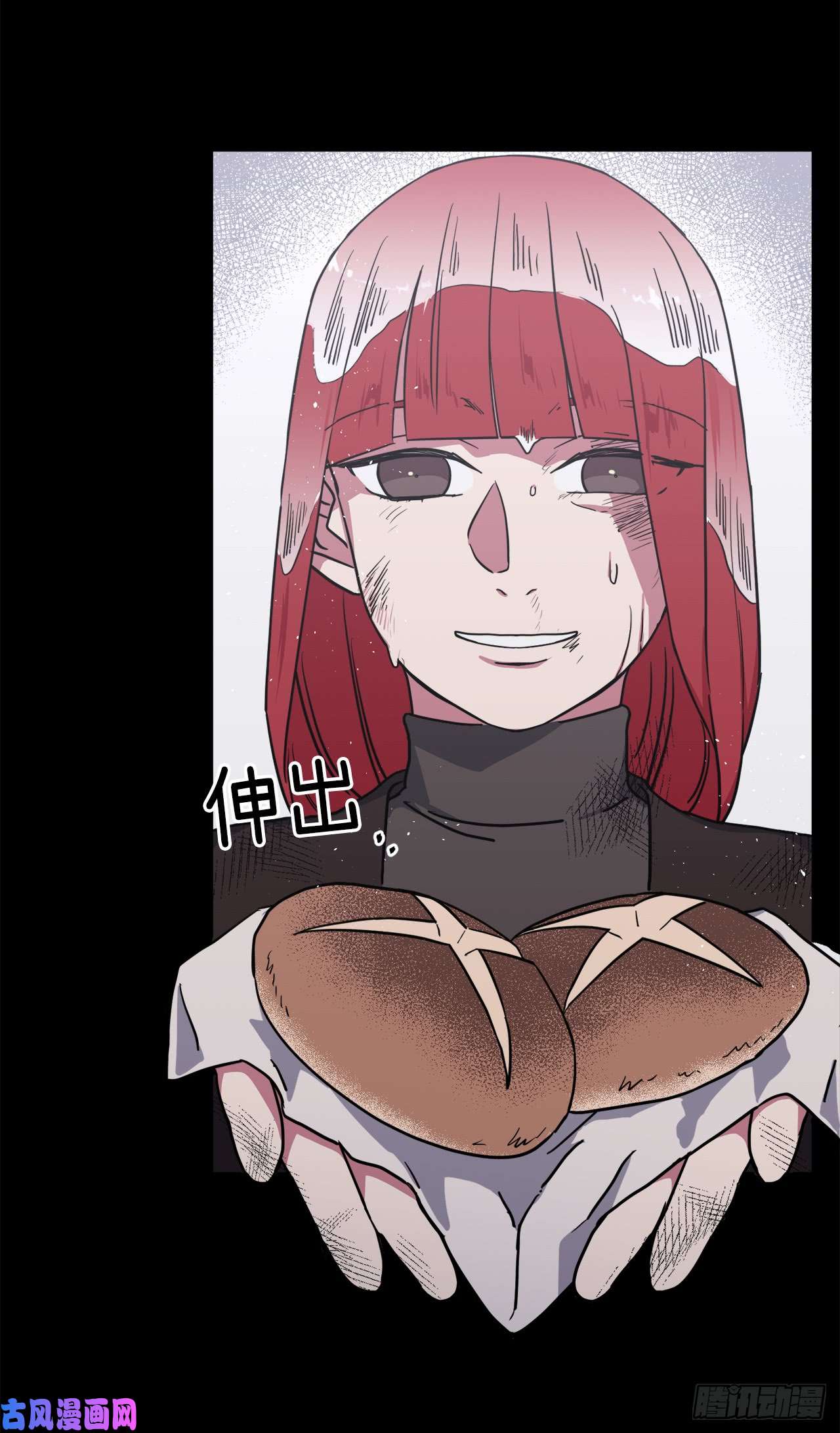 琪拉的美男图鉴105.这算告白吗