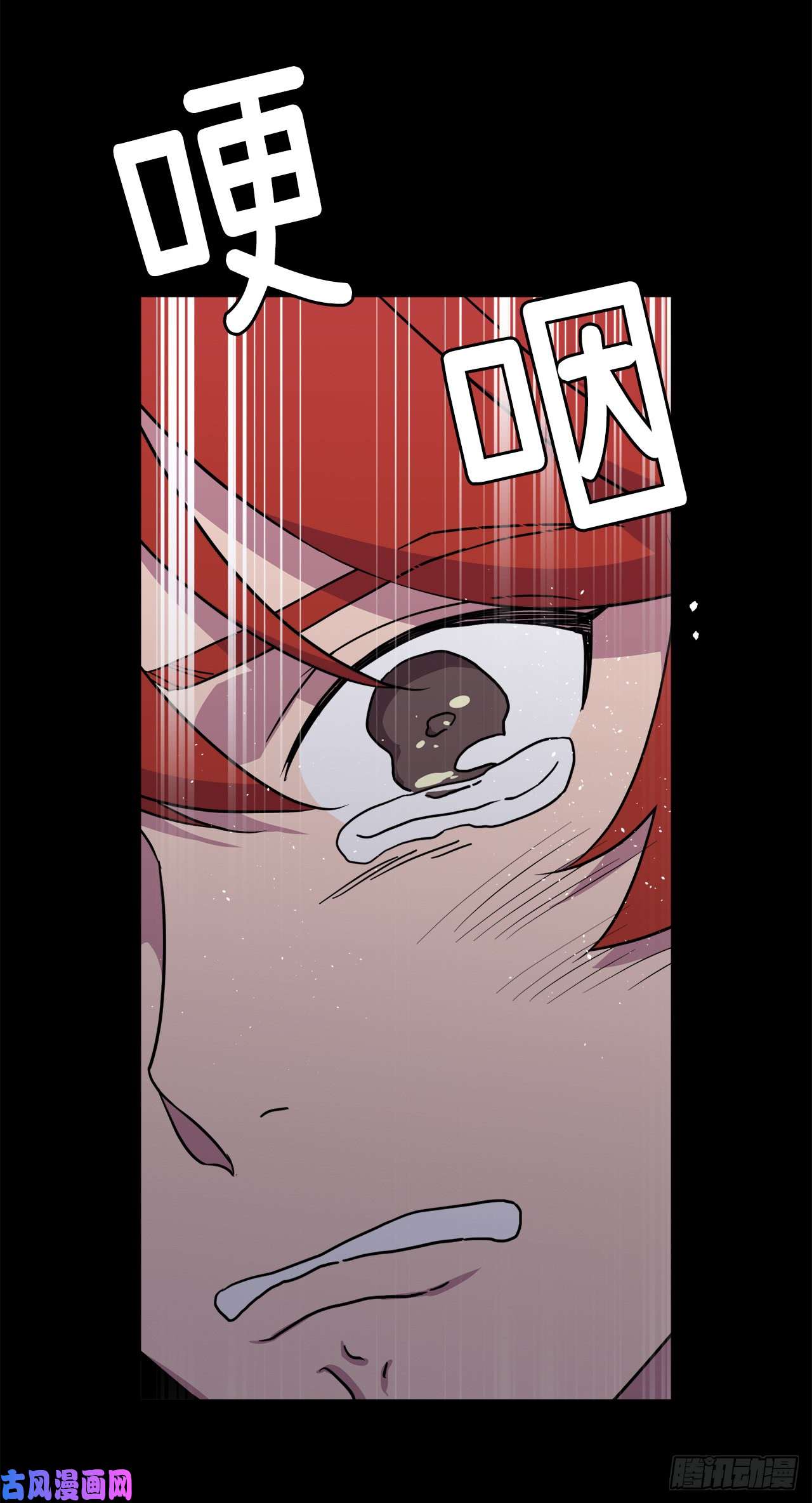 琪拉的美男图鉴105.这算告白吗