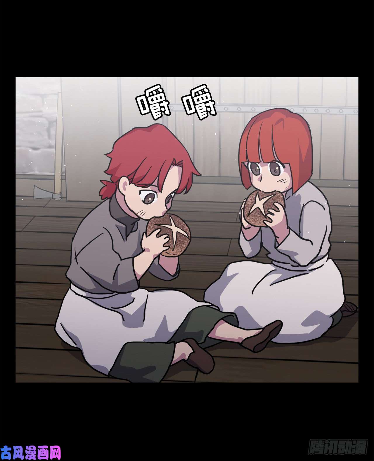 琪拉的美男图鉴105.这算告白吗