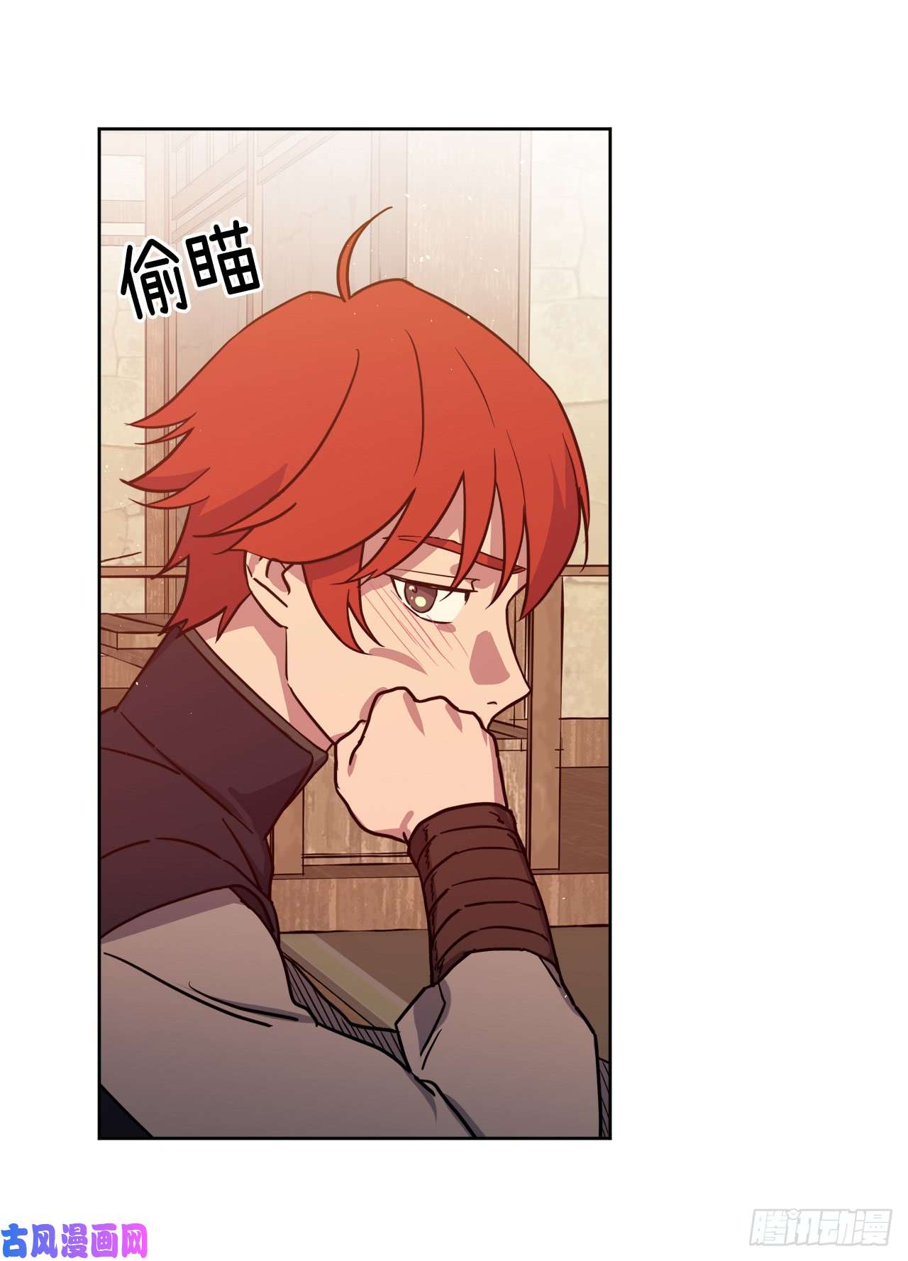 琪拉的美男图鉴105.这算告白吗