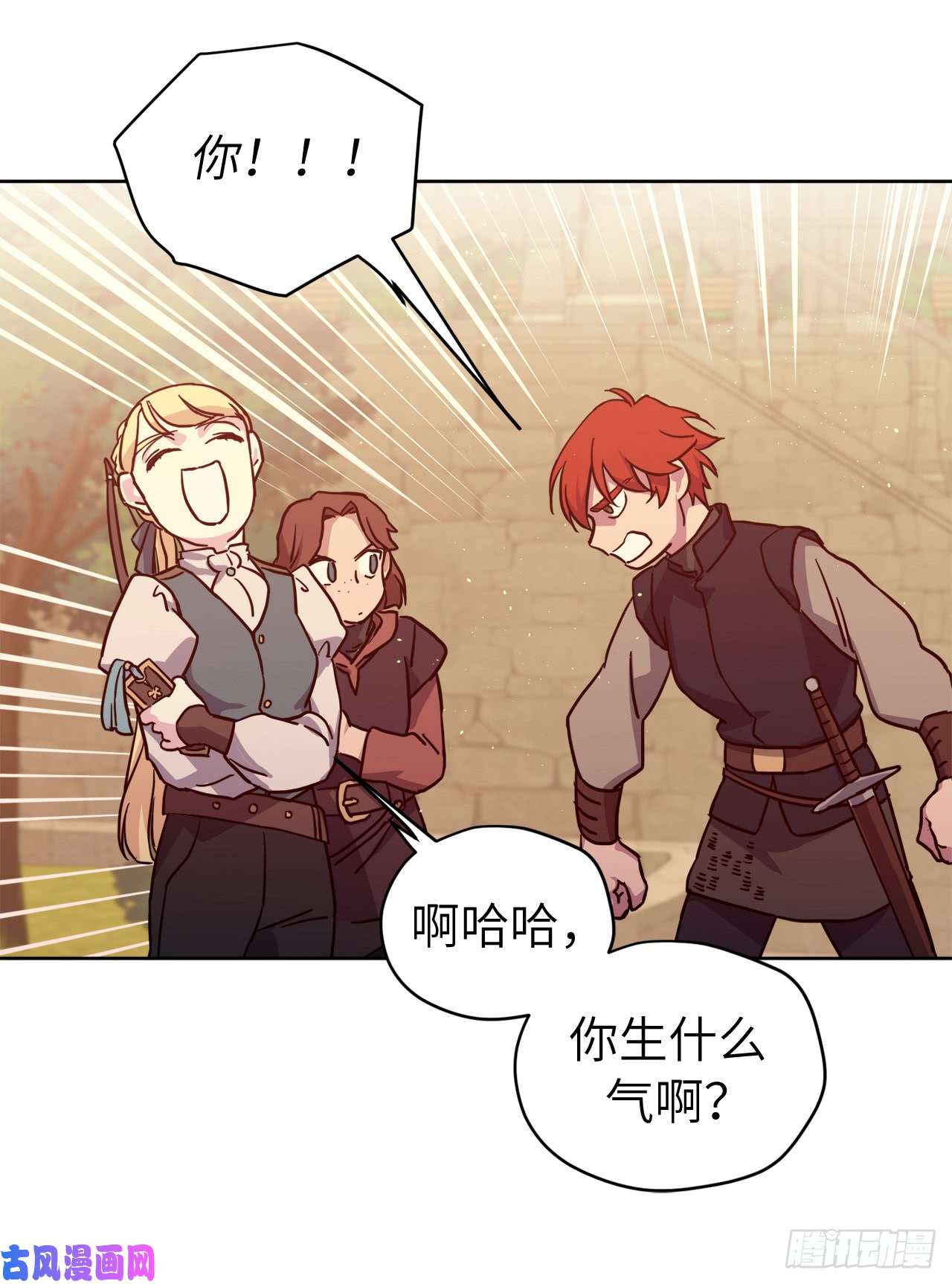 琪拉的美男图鉴106.支配多个男人的规矩