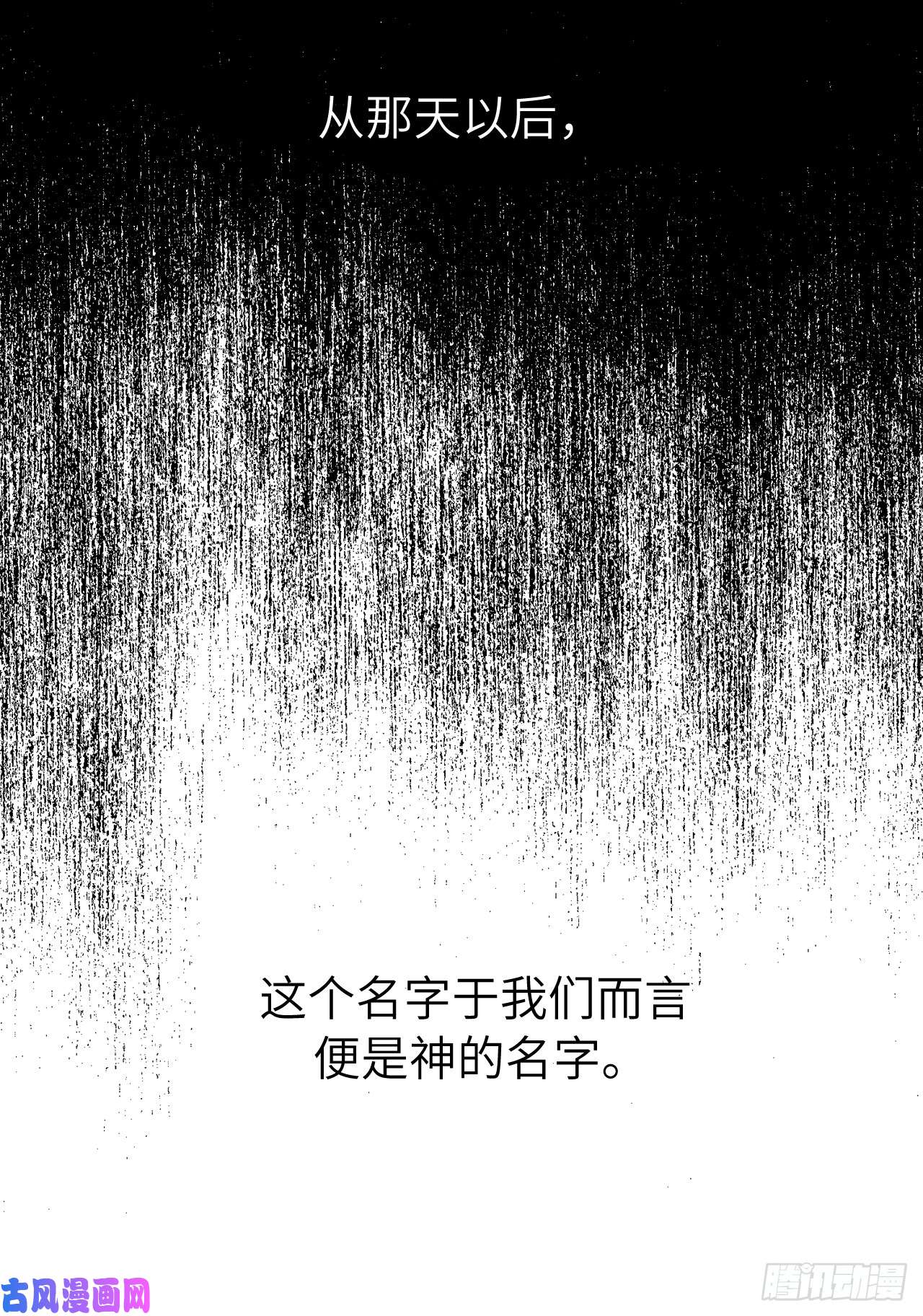 琪拉的美男图鉴106.支配多个男人的规矩