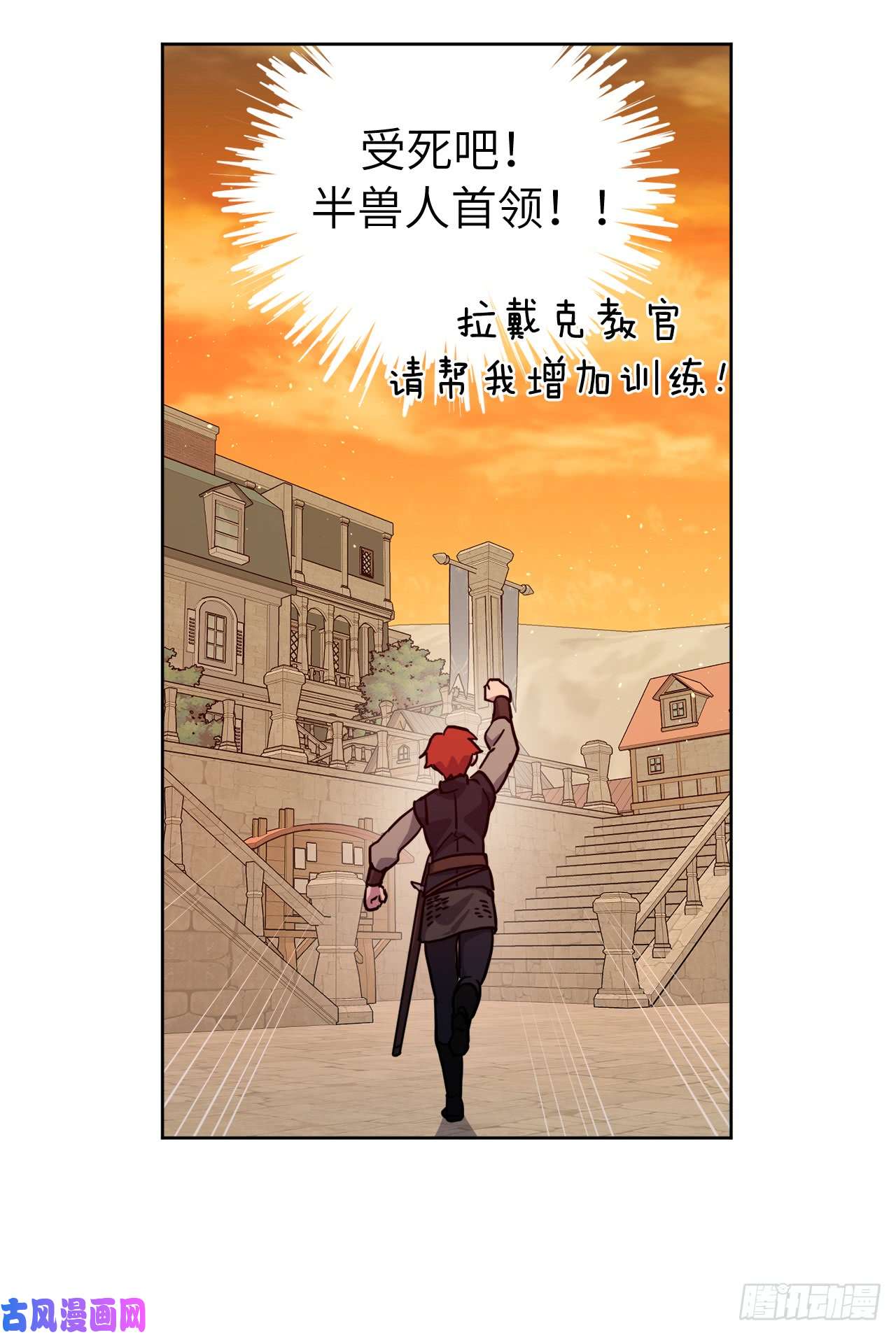 琪拉的美男图鉴106.支配多个男人的规矩