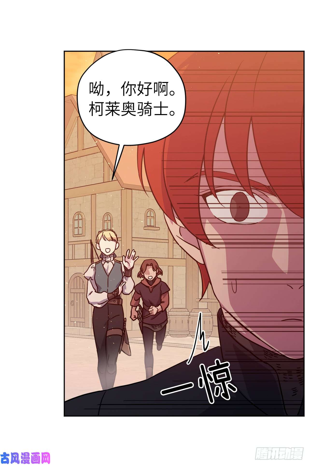 琪拉的美男图鉴106.支配多个男人的规矩