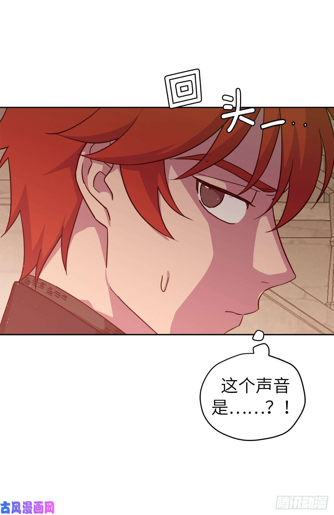 琪拉的美男图鉴106.支配多个男人的规矩