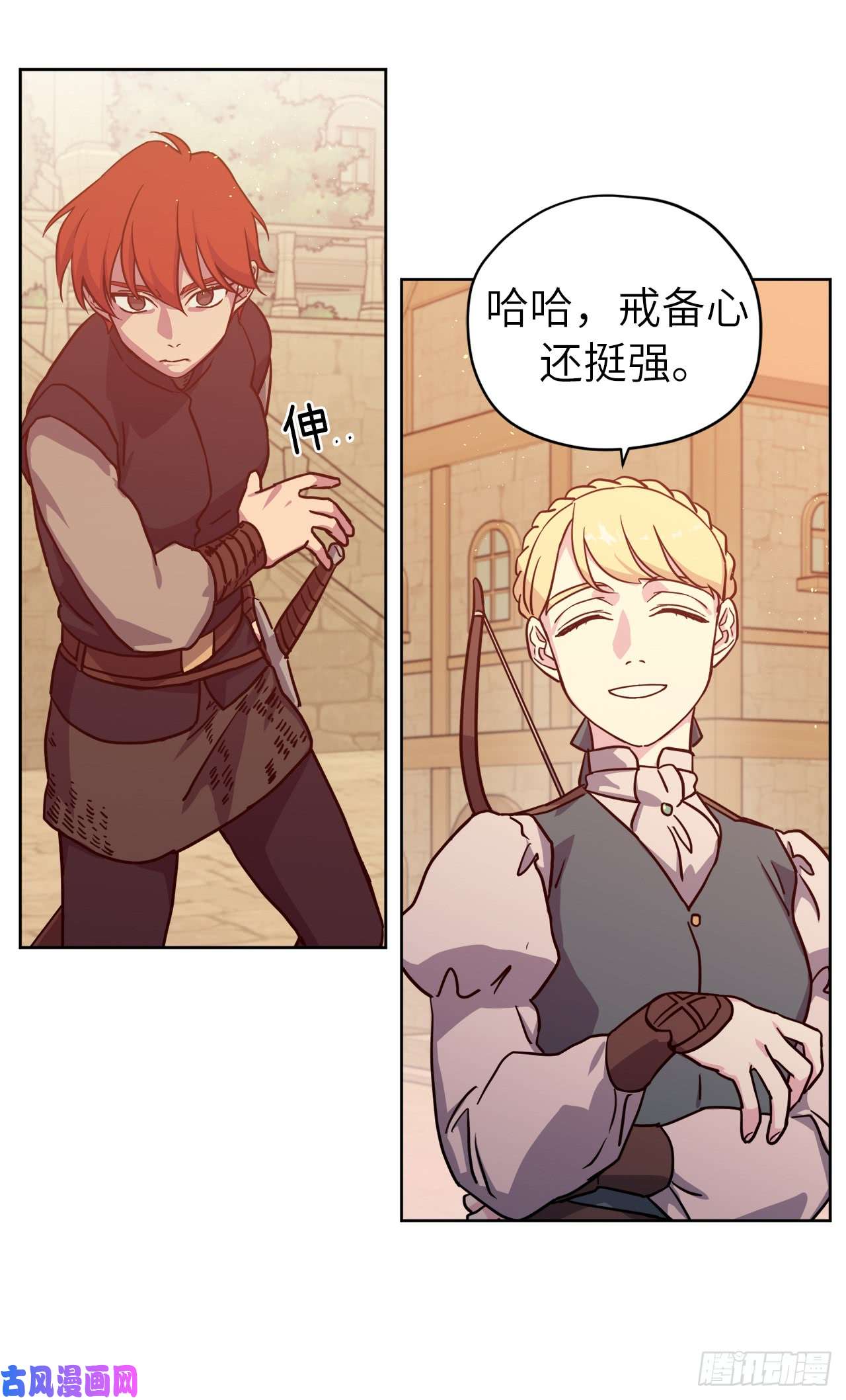 琪拉的美男图鉴106.支配多个男人的规矩