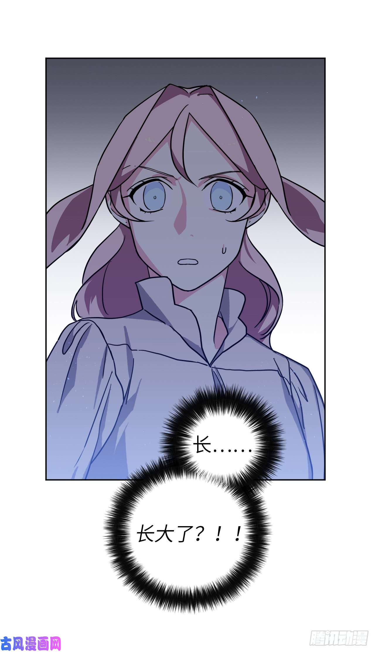 琪拉的美男图鉴107.妈妈？