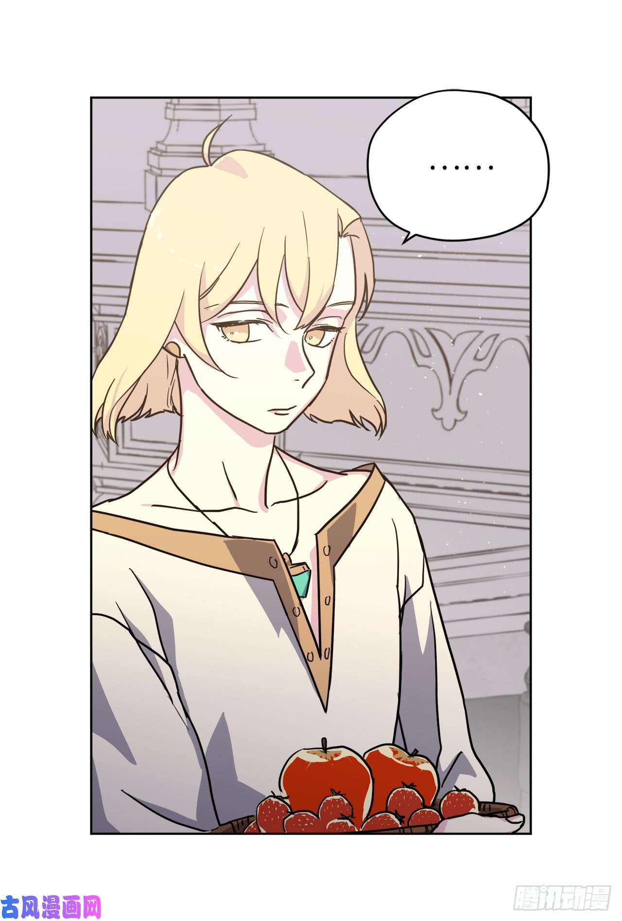 琪拉的美男图鉴107.妈妈？