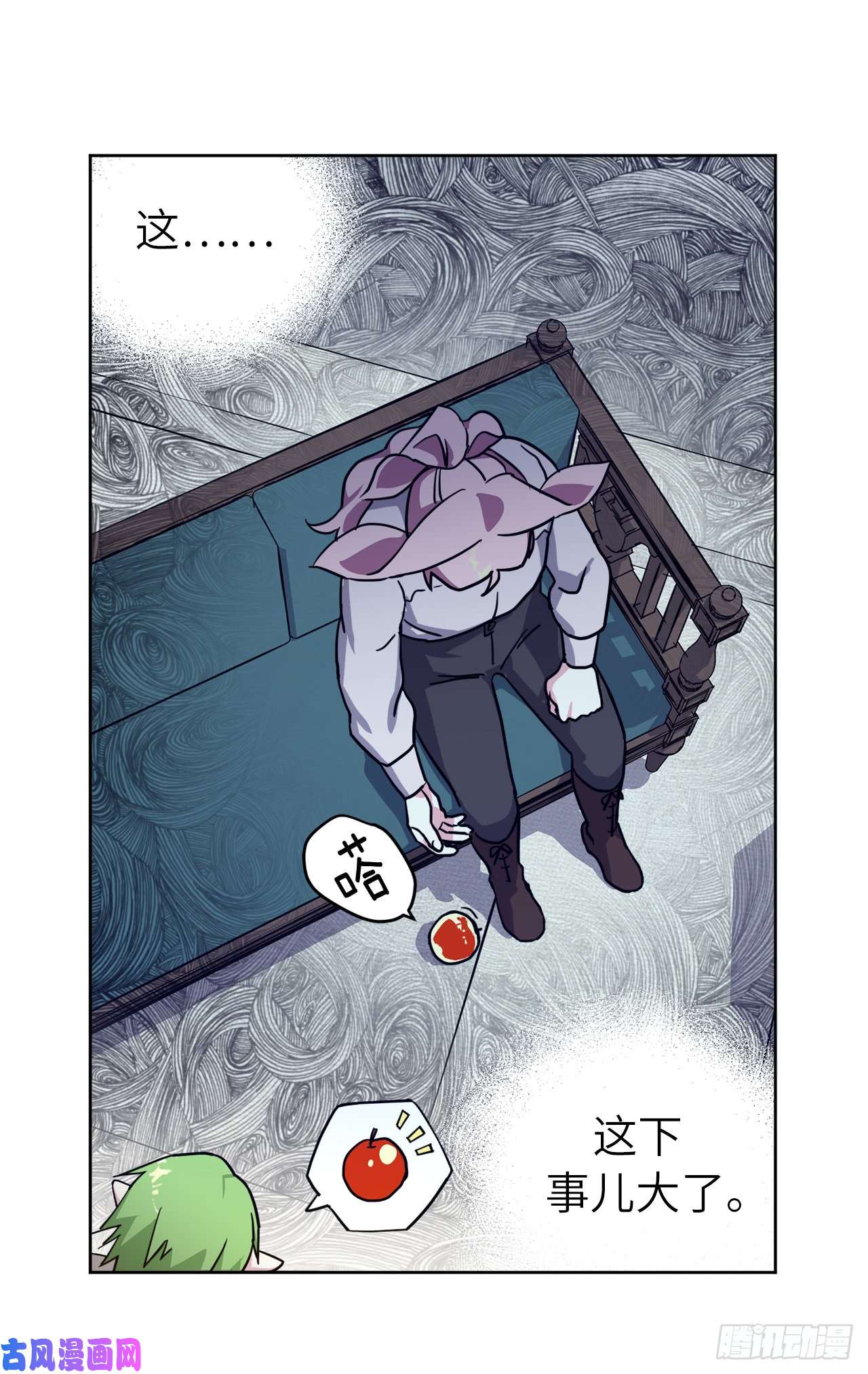 琪拉的美男图鉴107.妈妈？