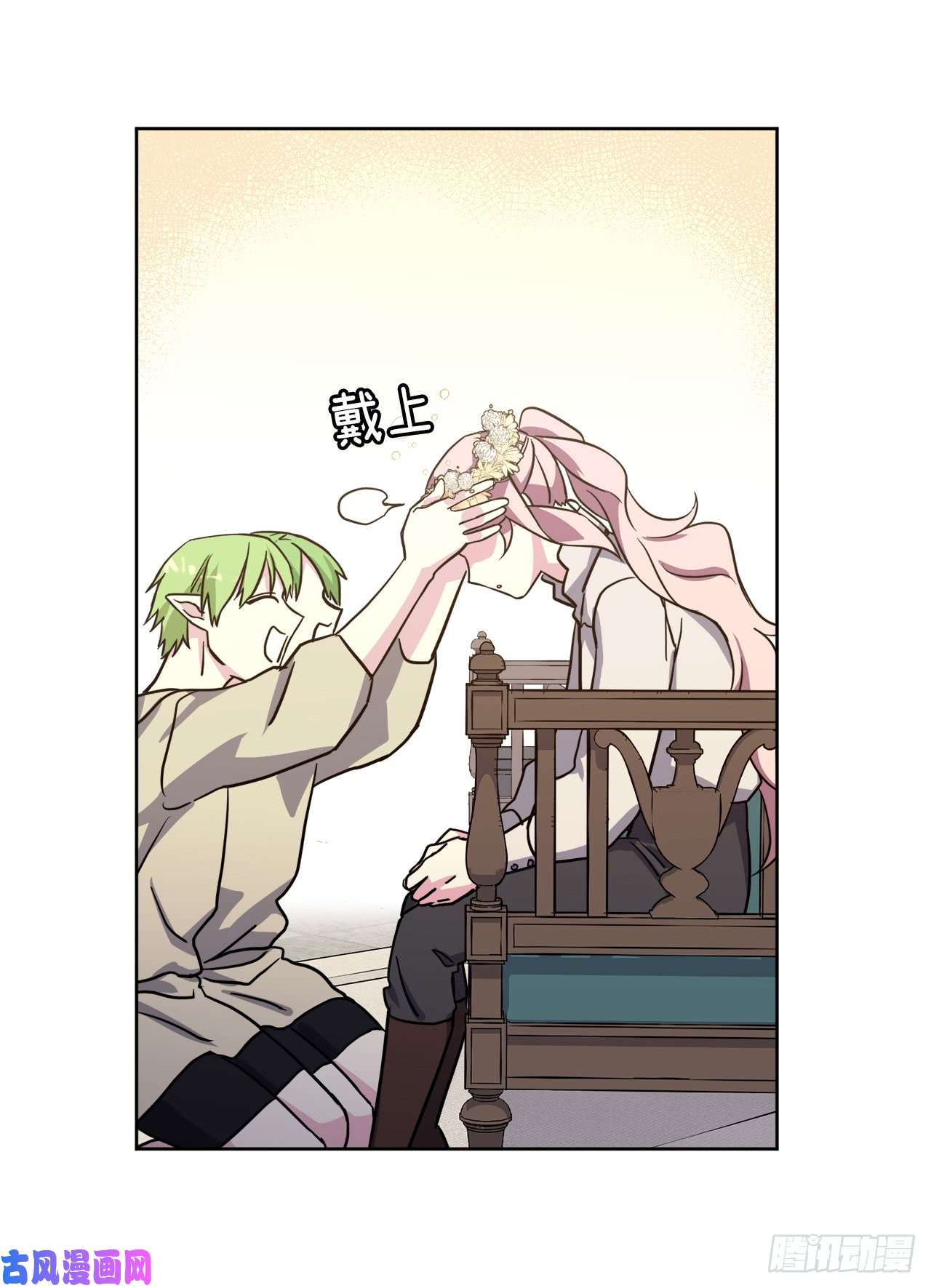 琪拉的美男图鉴107.妈妈？