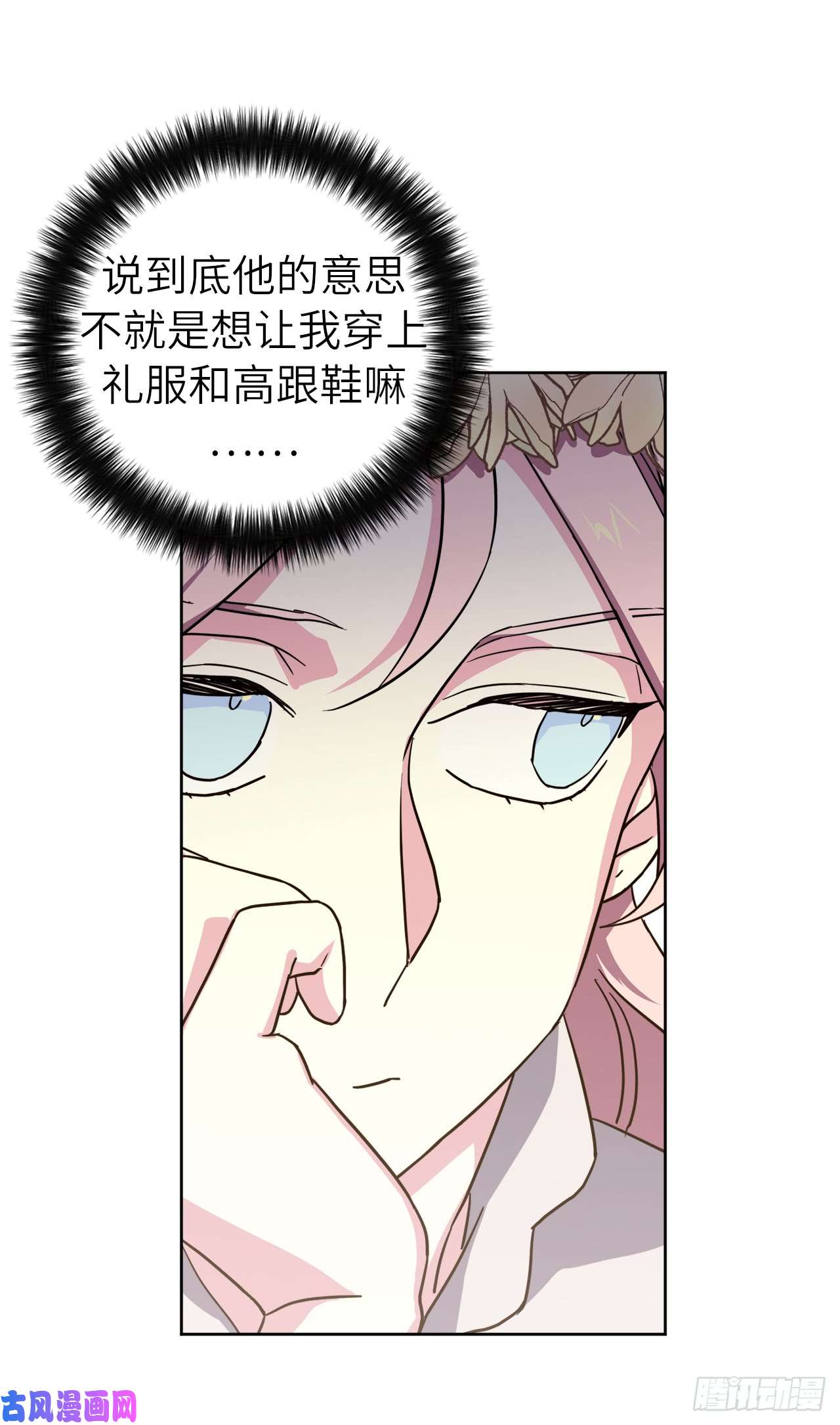 琪拉的美男图鉴108.世上无坏精灵