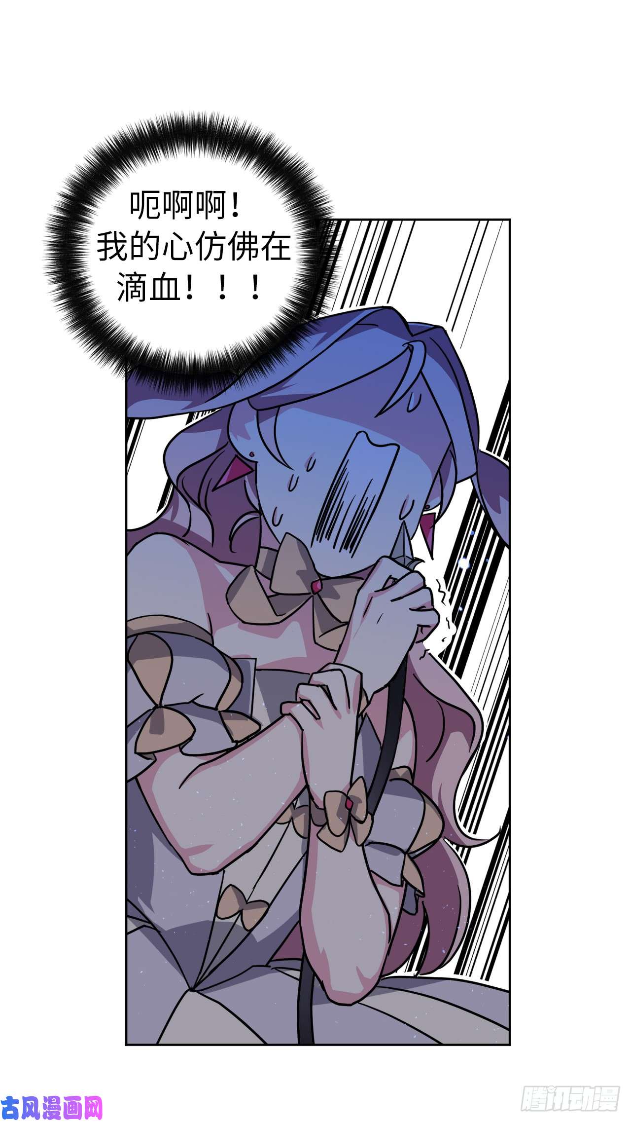 琪拉的美男图鉴108.世上无坏精灵