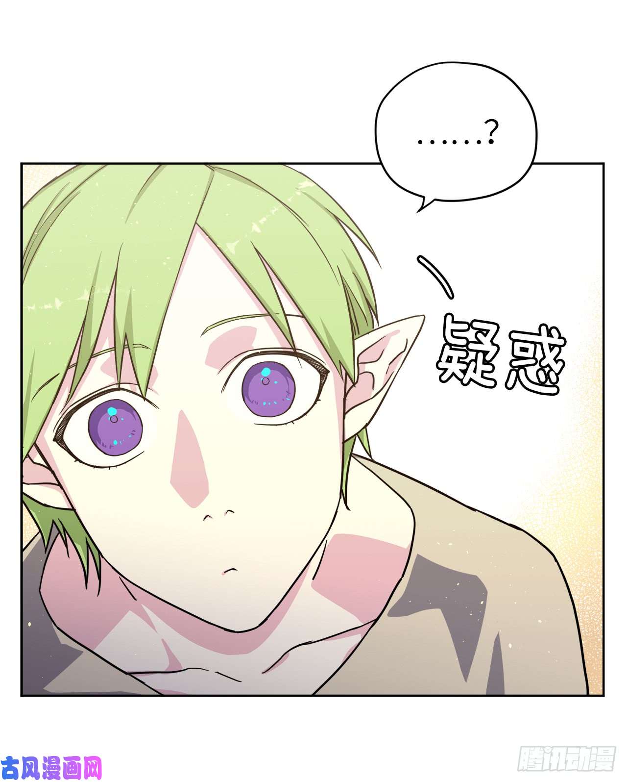 琪拉的美男图鉴108.世上无坏精灵