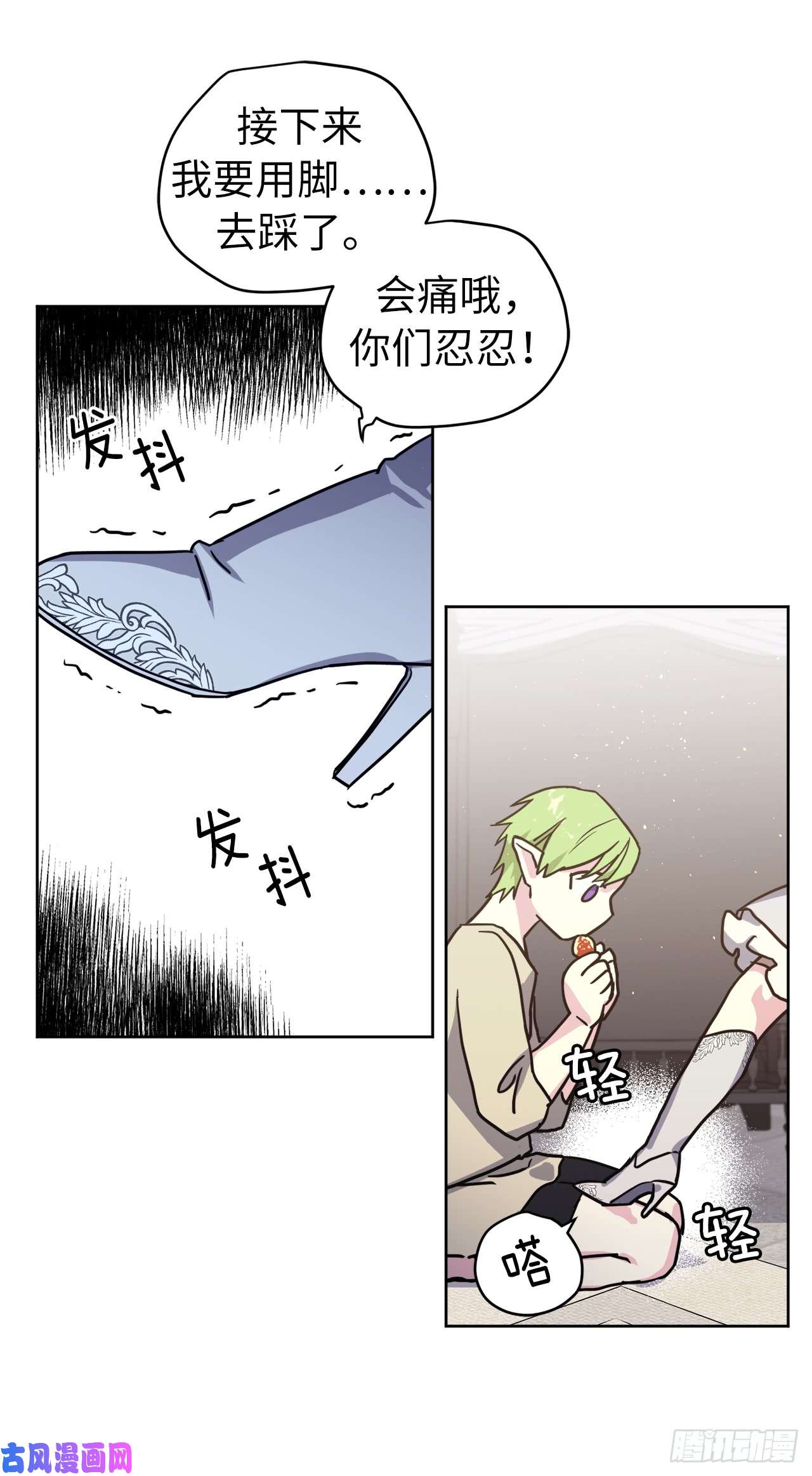 琪拉的美男图鉴108.世上无坏精灵