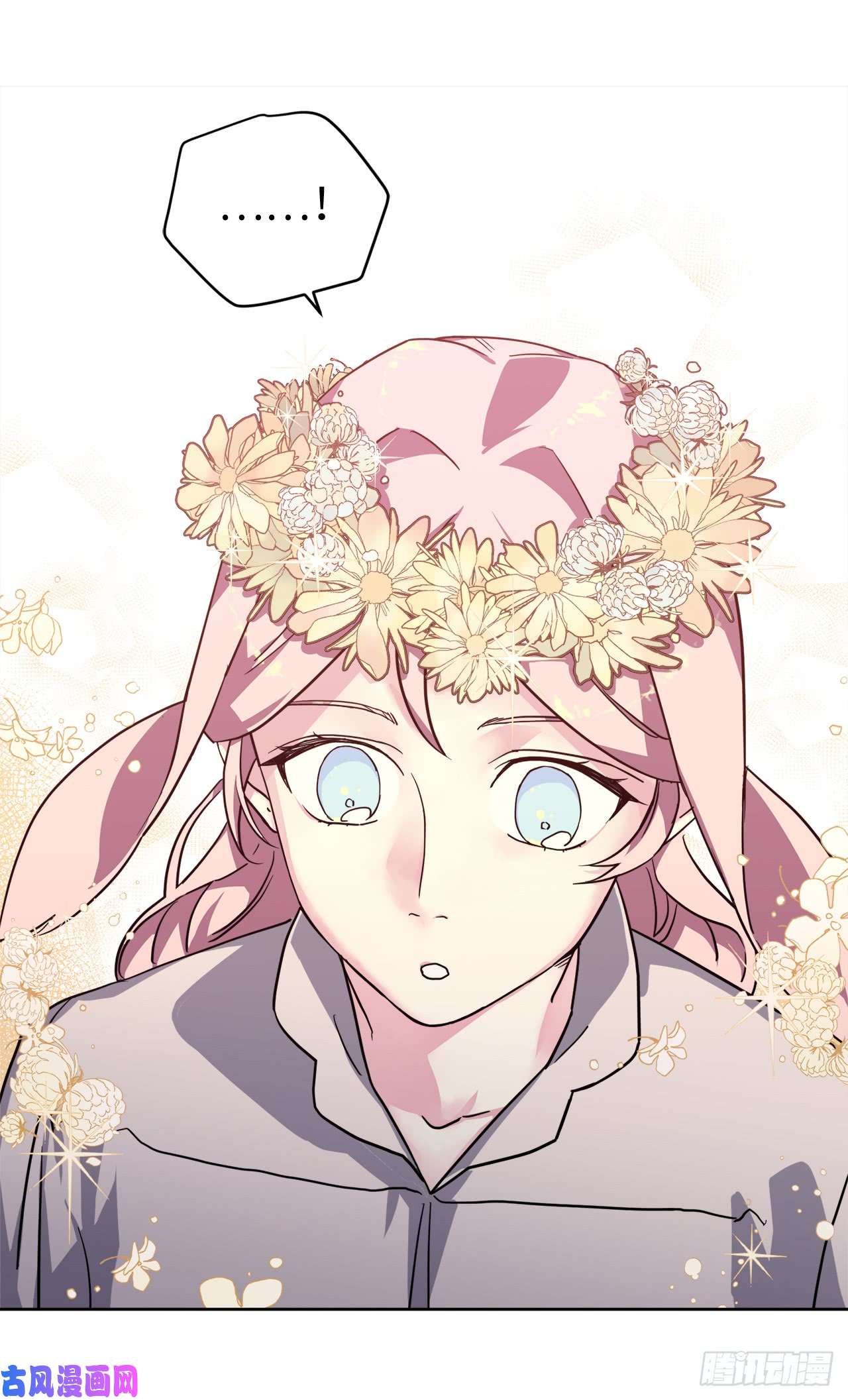 琪拉的美男图鉴108.世上无坏精灵