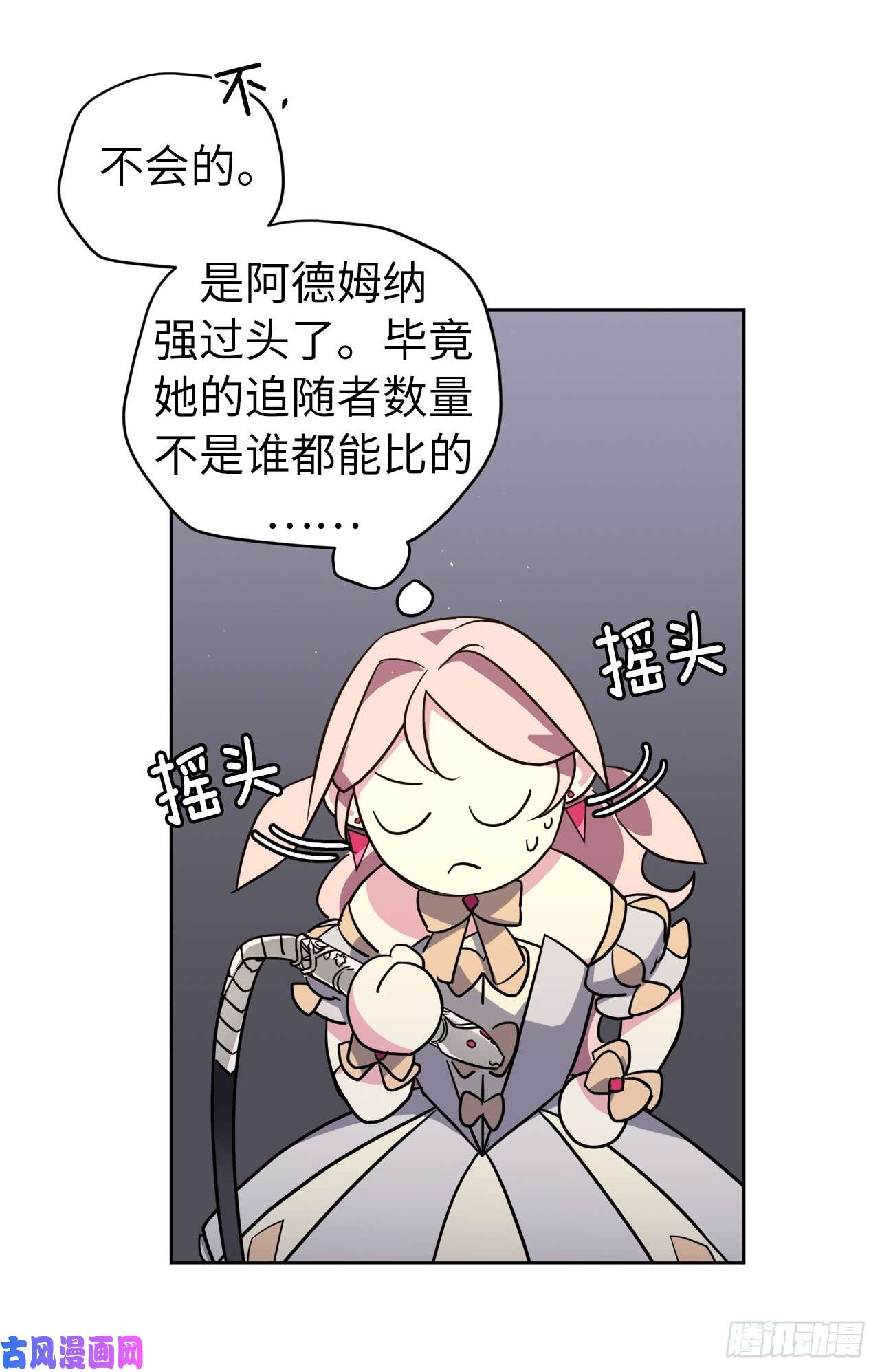 琪拉的美男图鉴108.世上无坏精灵