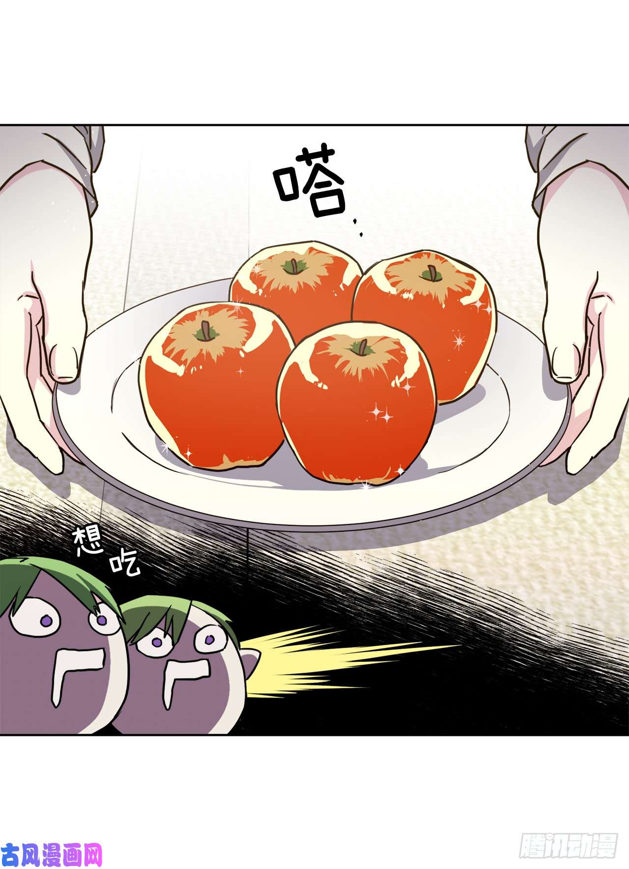 琪拉的美男图鉴108.世上无坏精灵